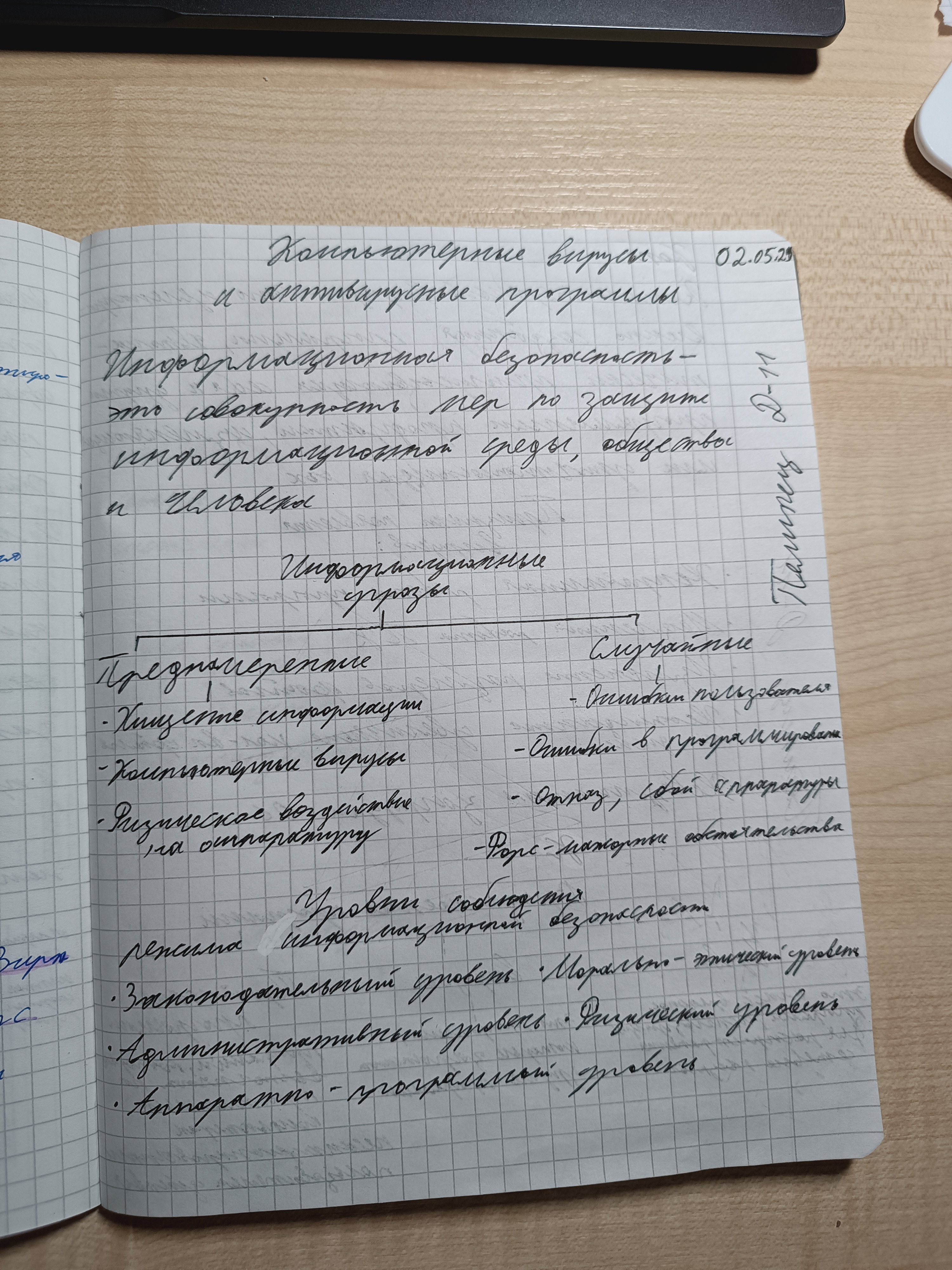 Attachment IMG_20250506_124148.jpg