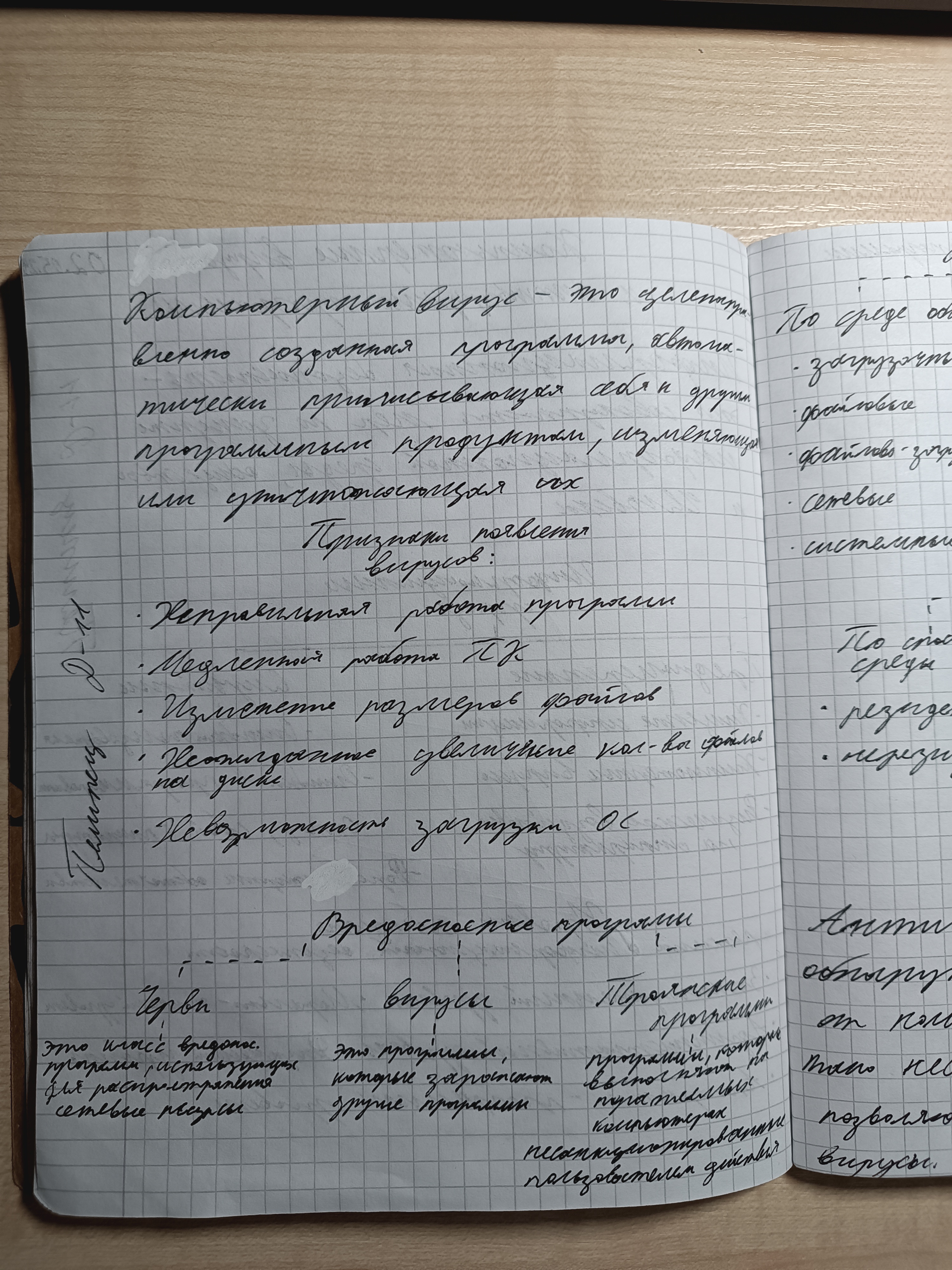 Attachment IMG_20250506_124154.jpg