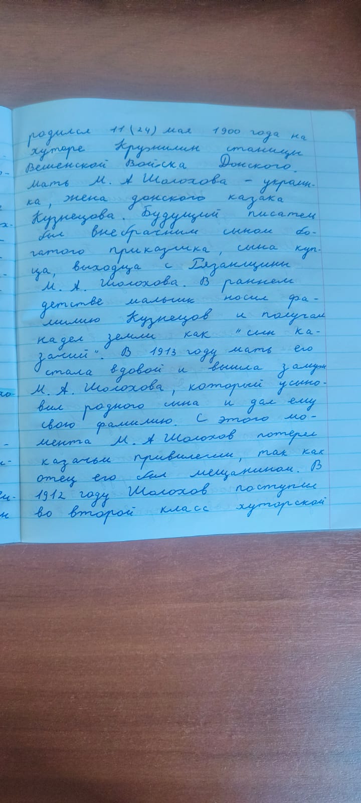 Attachment IMG-20250505-WA0001.jpg