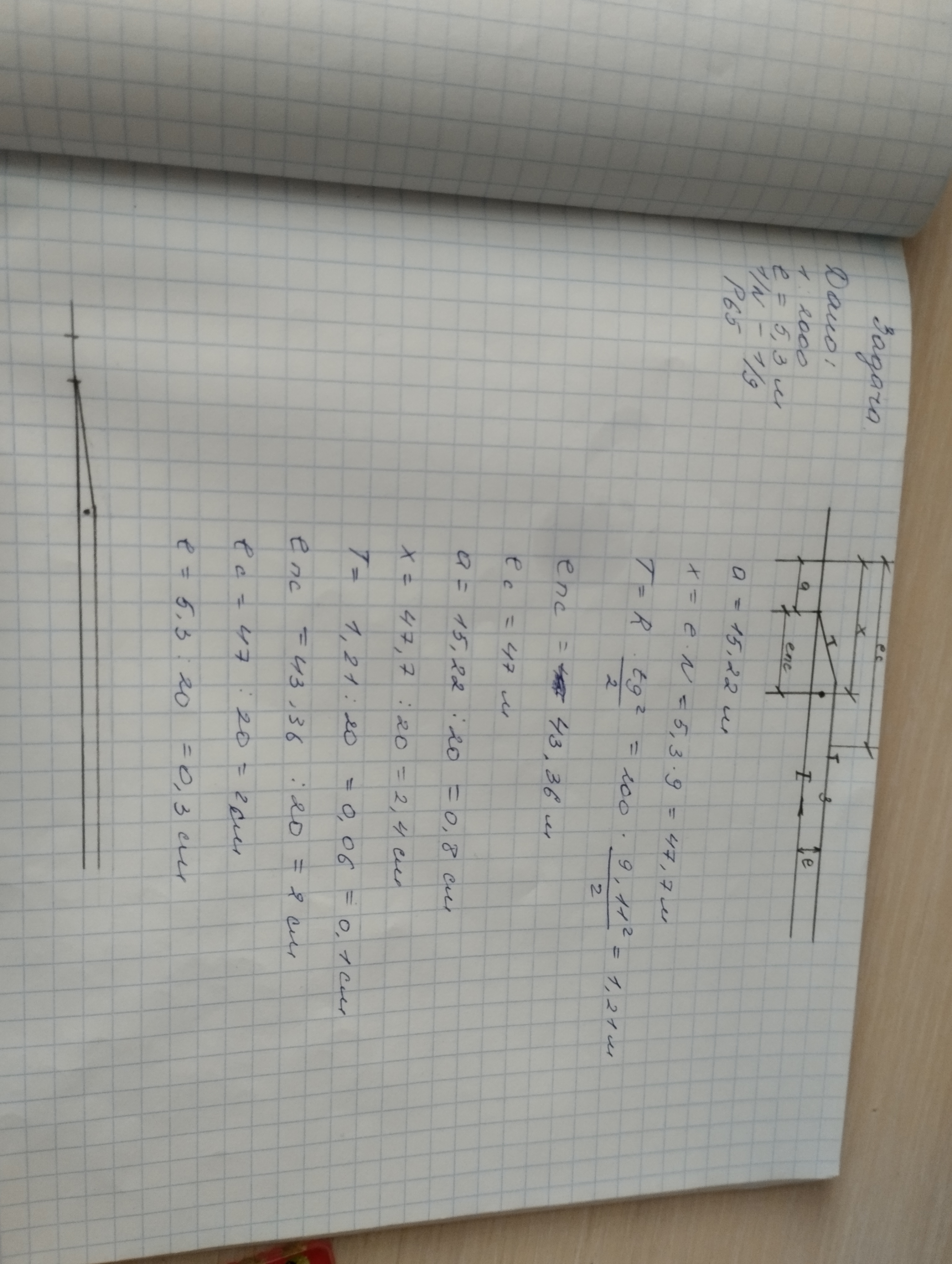 Attachment IMG_20250506_134237.jpg