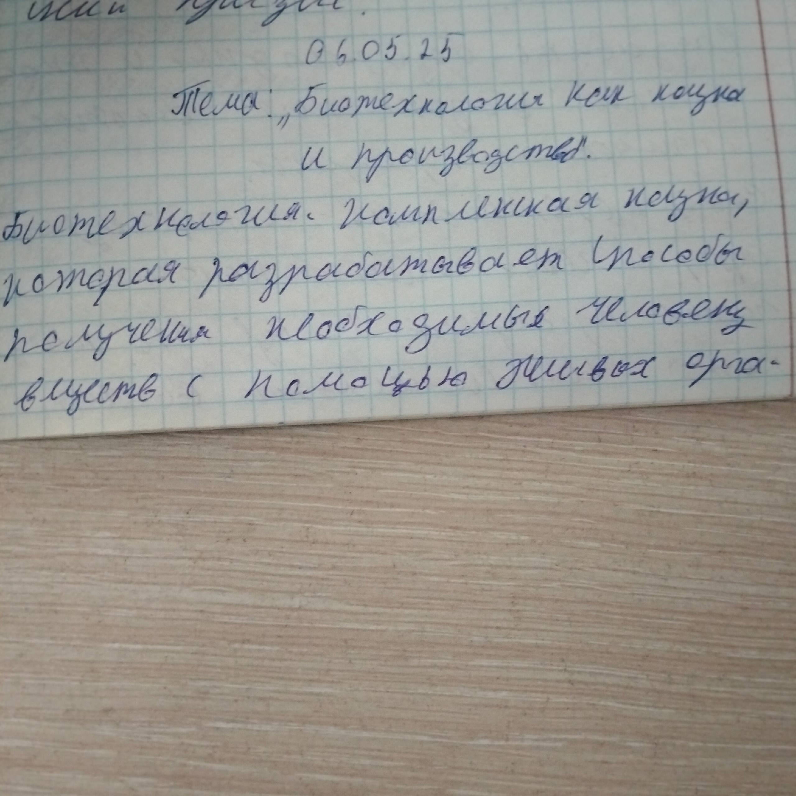 Attachment DiMGeKdXc24.jpg