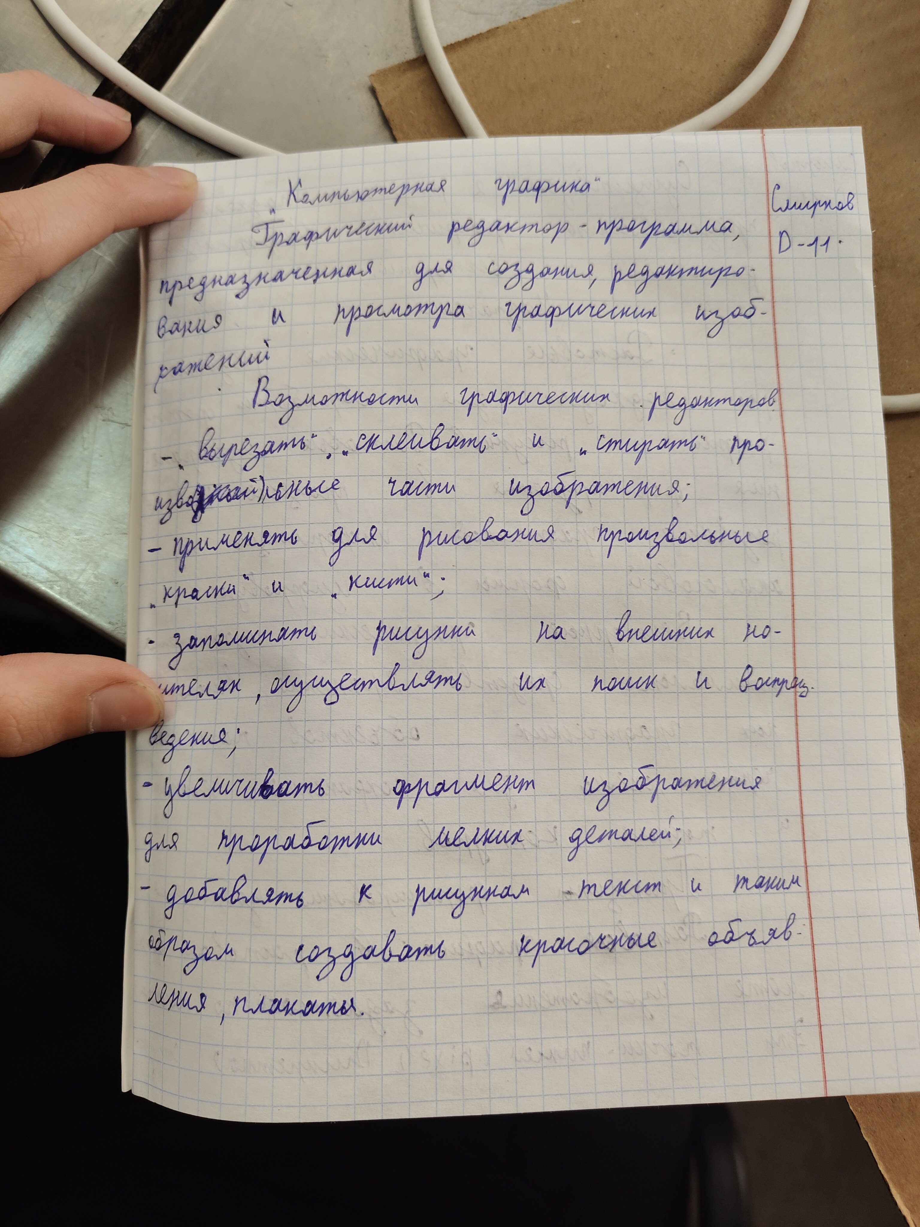 Attachment IMG20250506164652.jpg