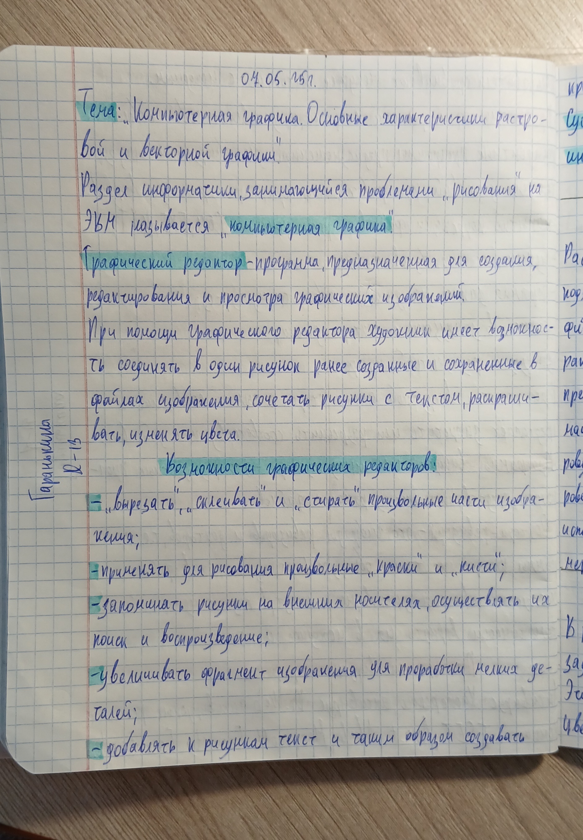 Attachment 20250507_101511.jpg