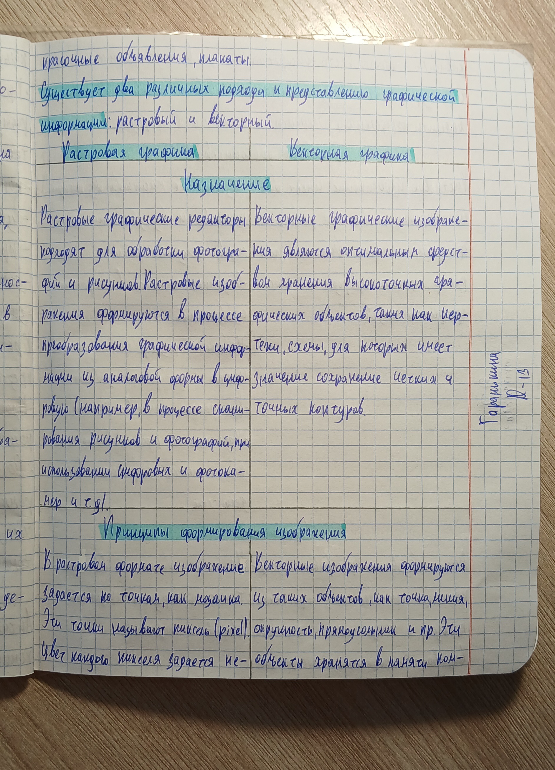 Attachment 20250507_101517.jpg