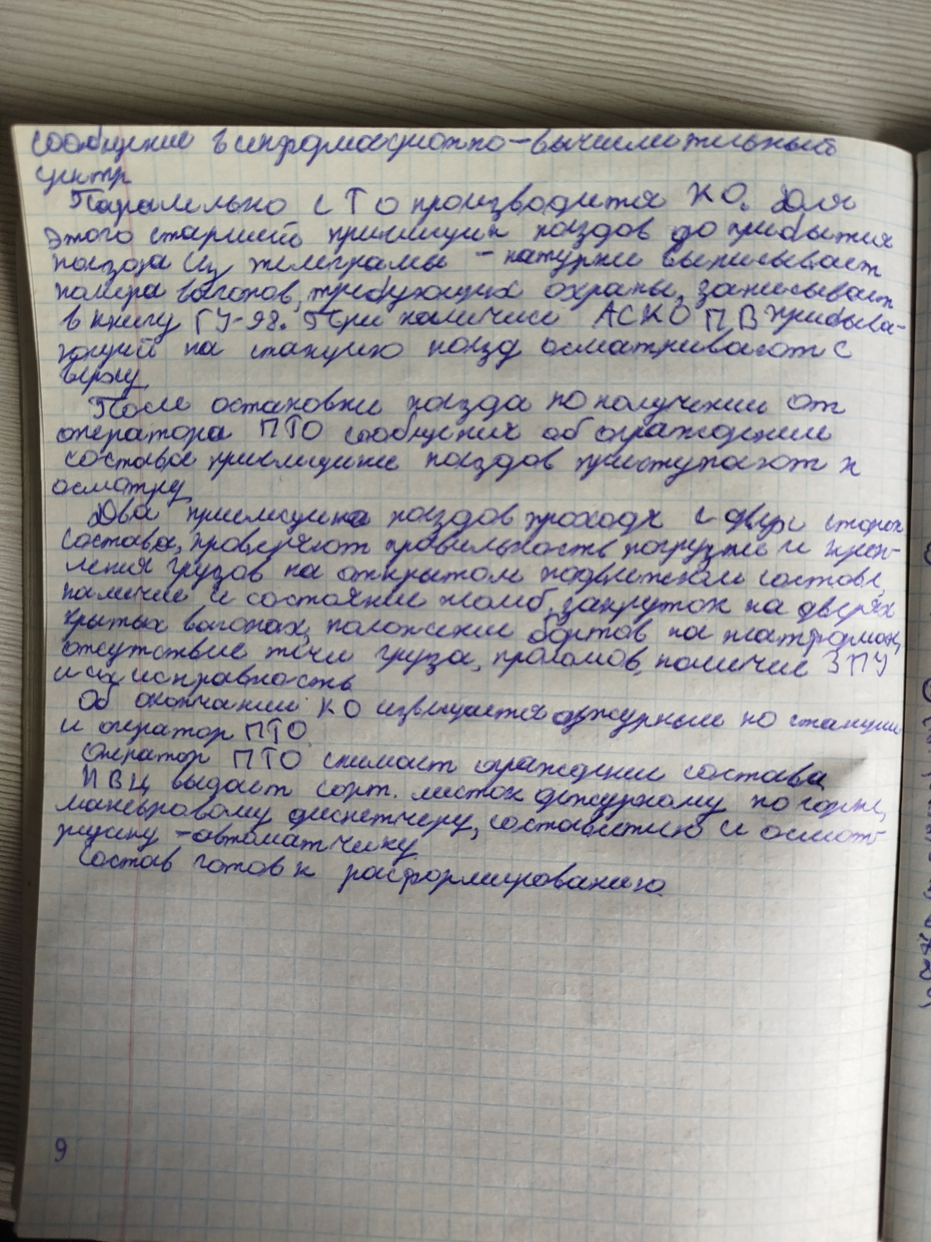 Attachment IMG_20250507_115404.jpg