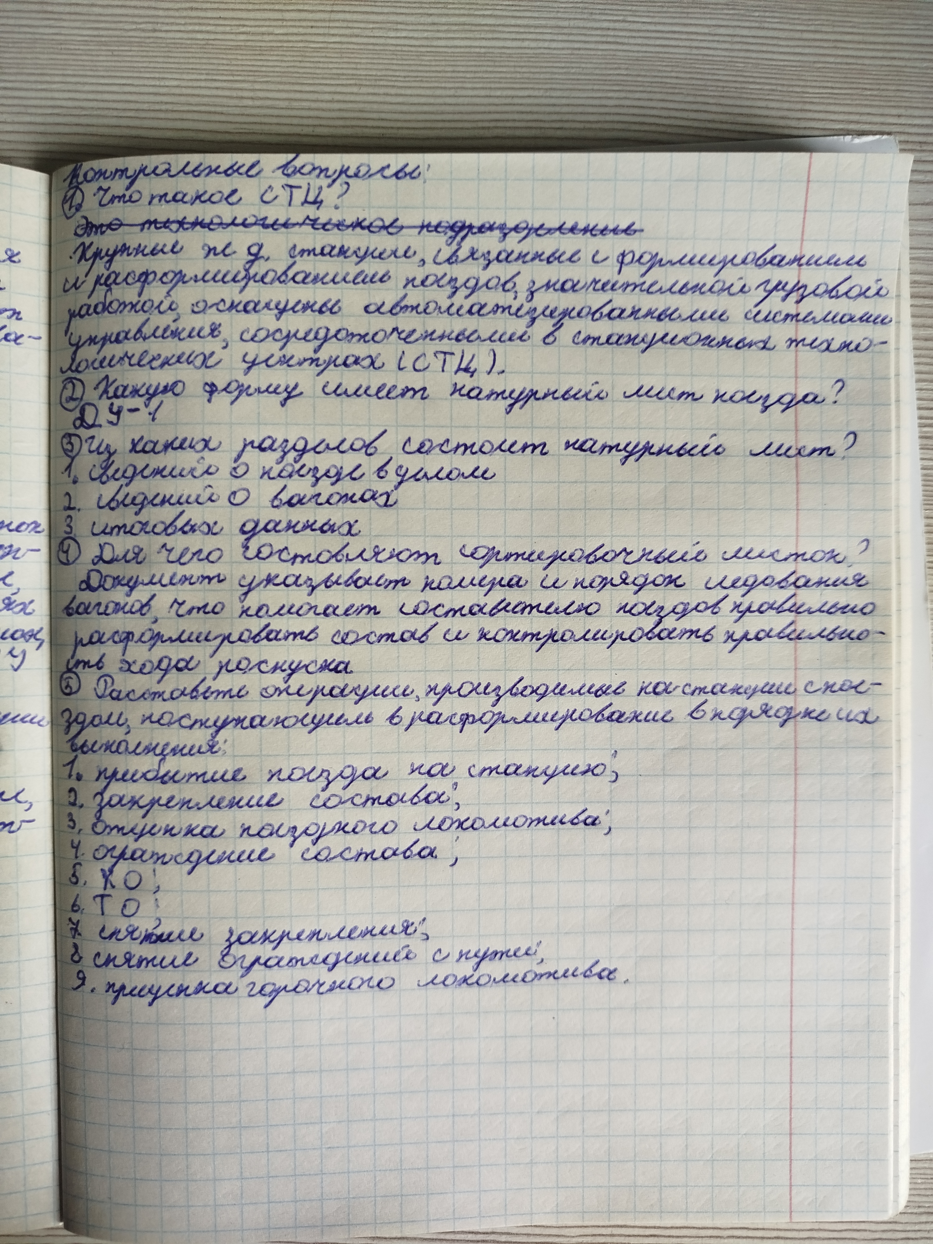 Attachment IMG_20250507_115412.jpg