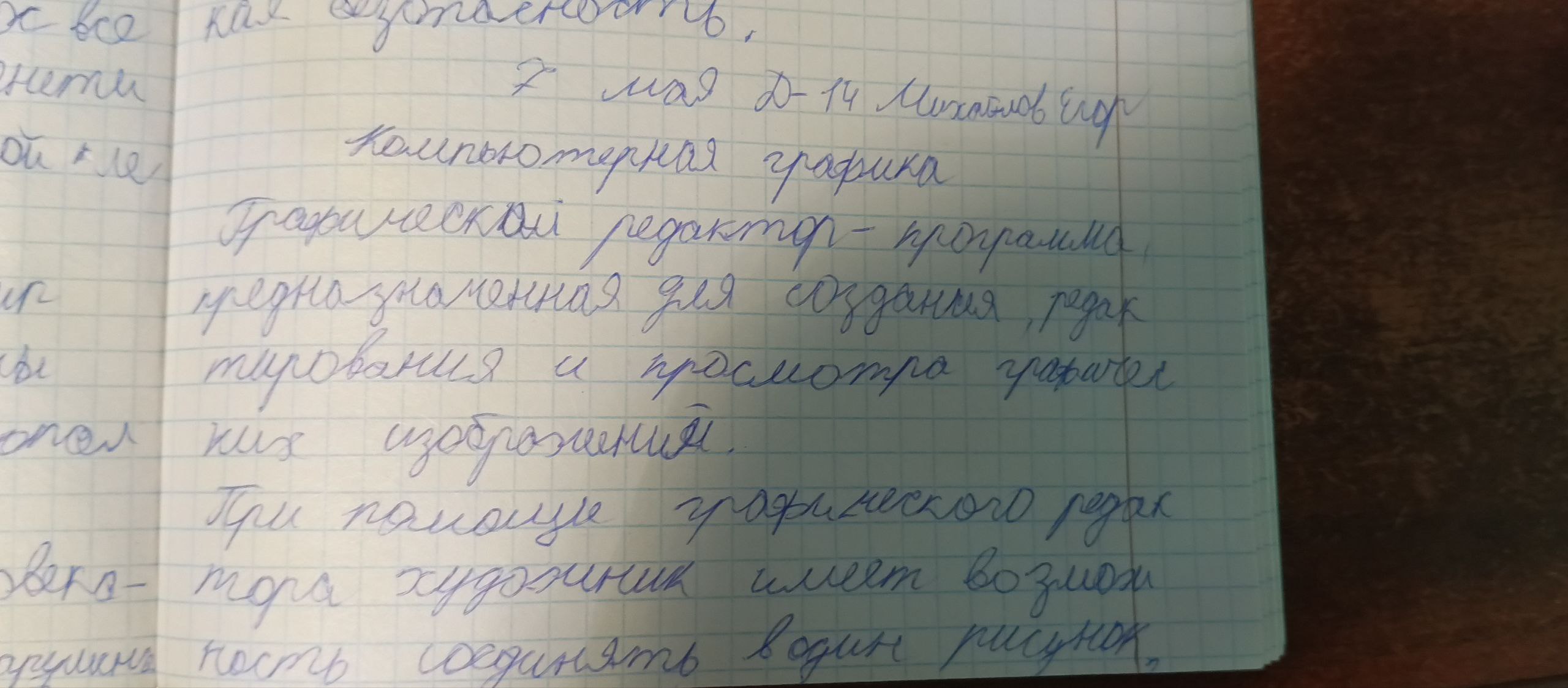 Attachment 5249489929354996670.jpg