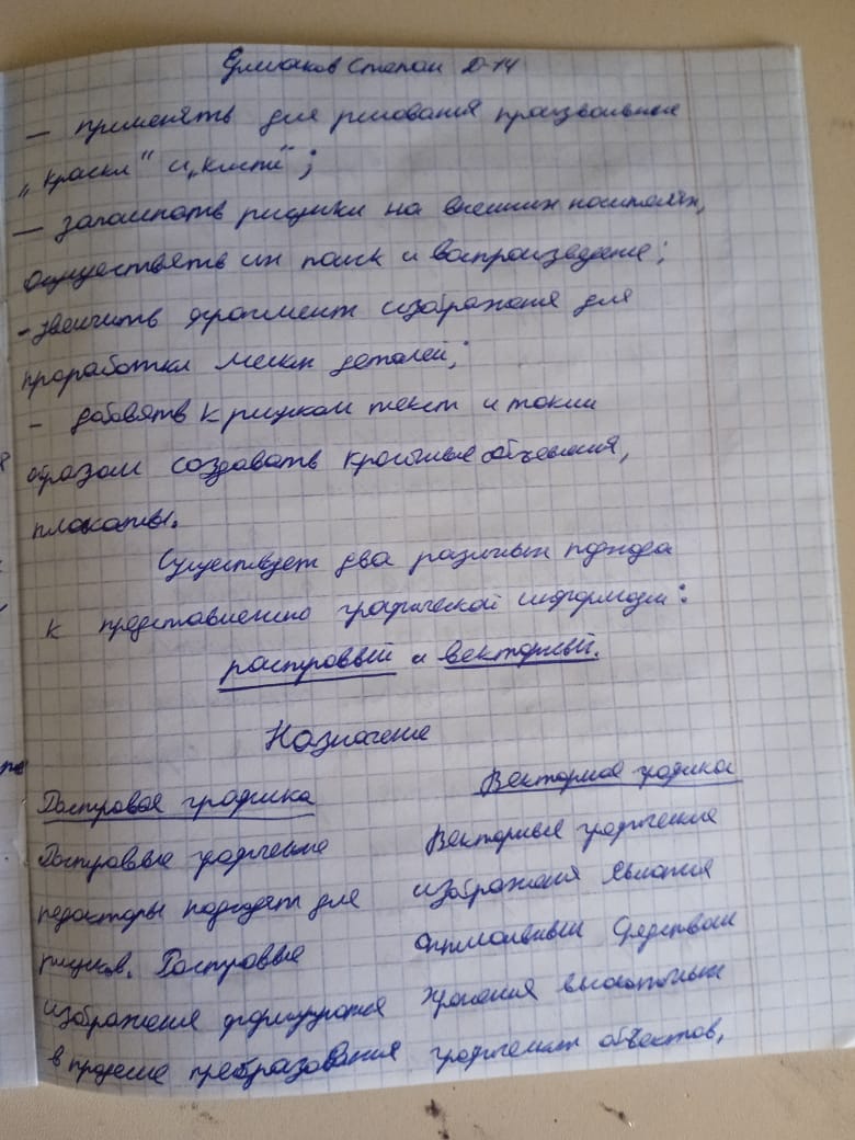 Attachment IMG-20250507-WA0006.jpg