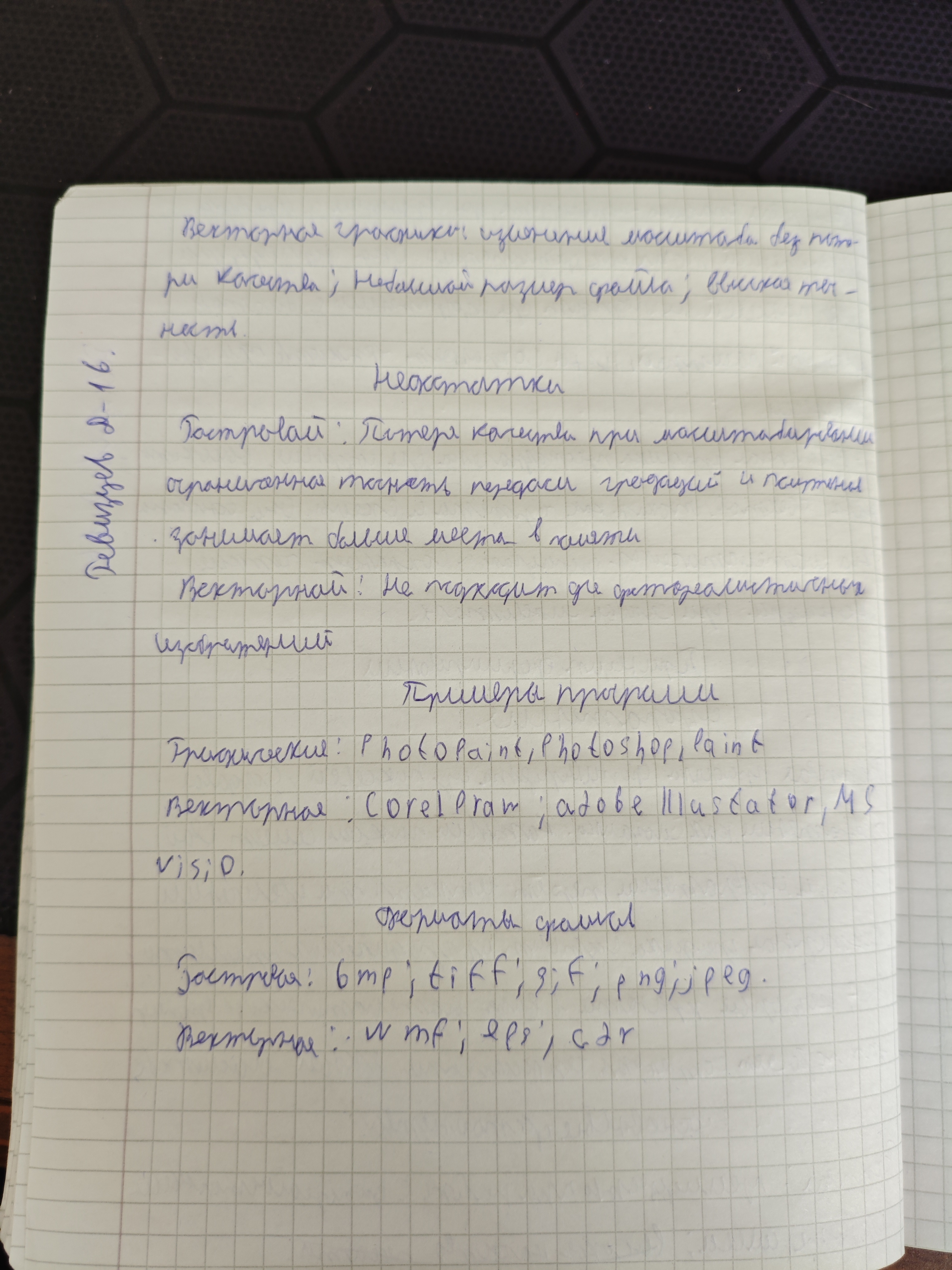 Attachment IMG_20250507_132415.jpg