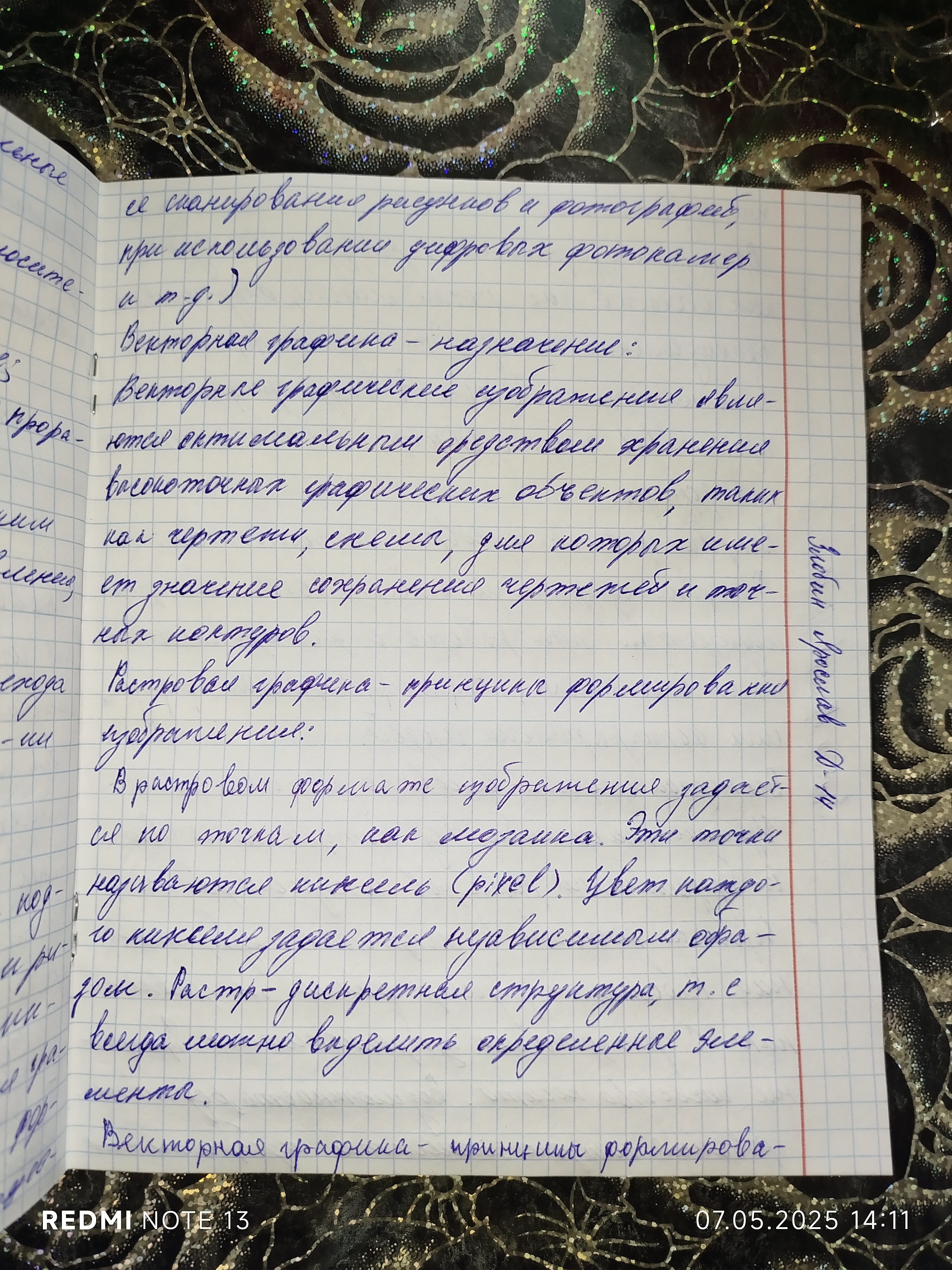 Attachment IMG_20250507_141153.jpg