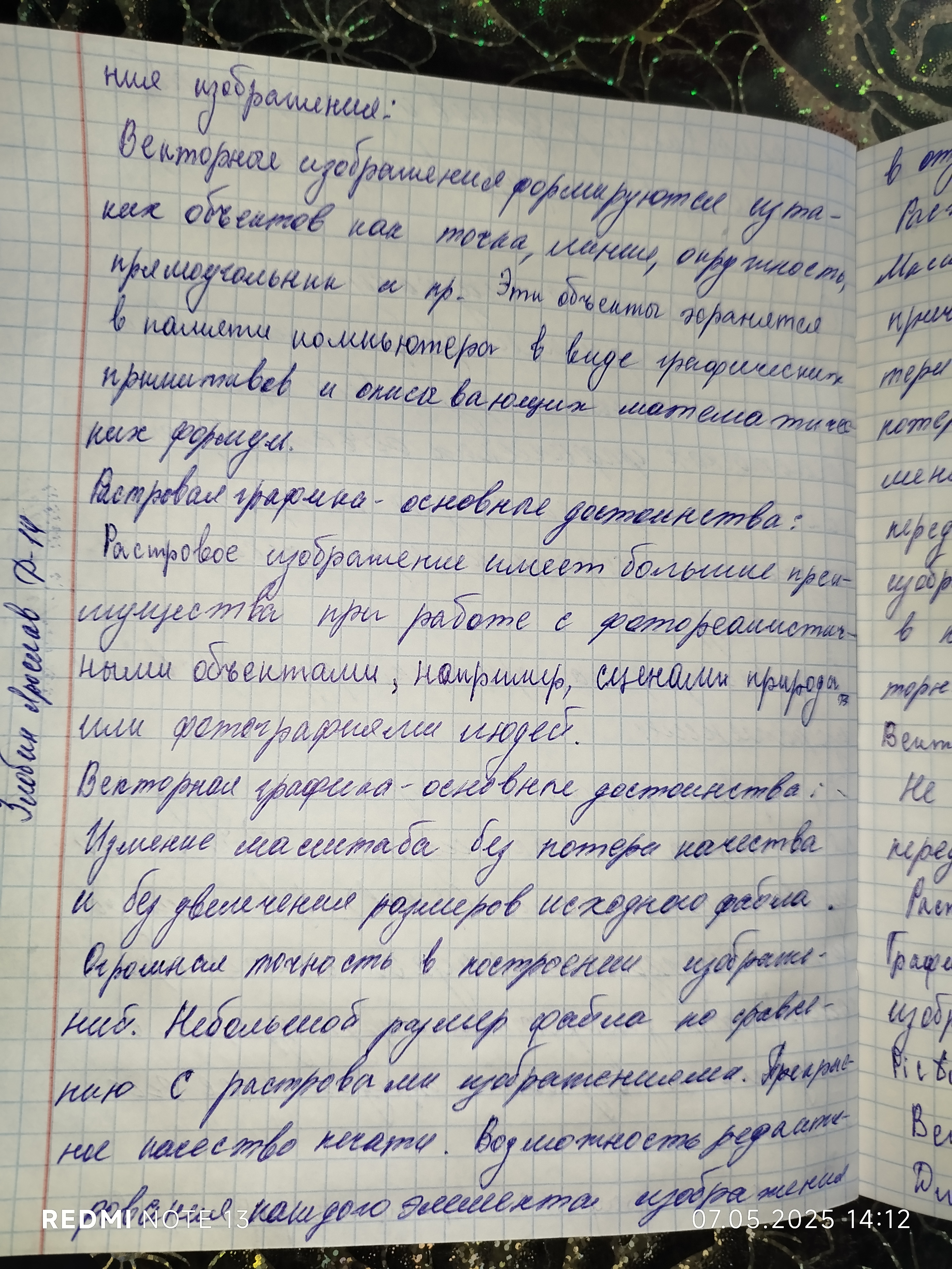 Attachment IMG_20250507_141202.jpg