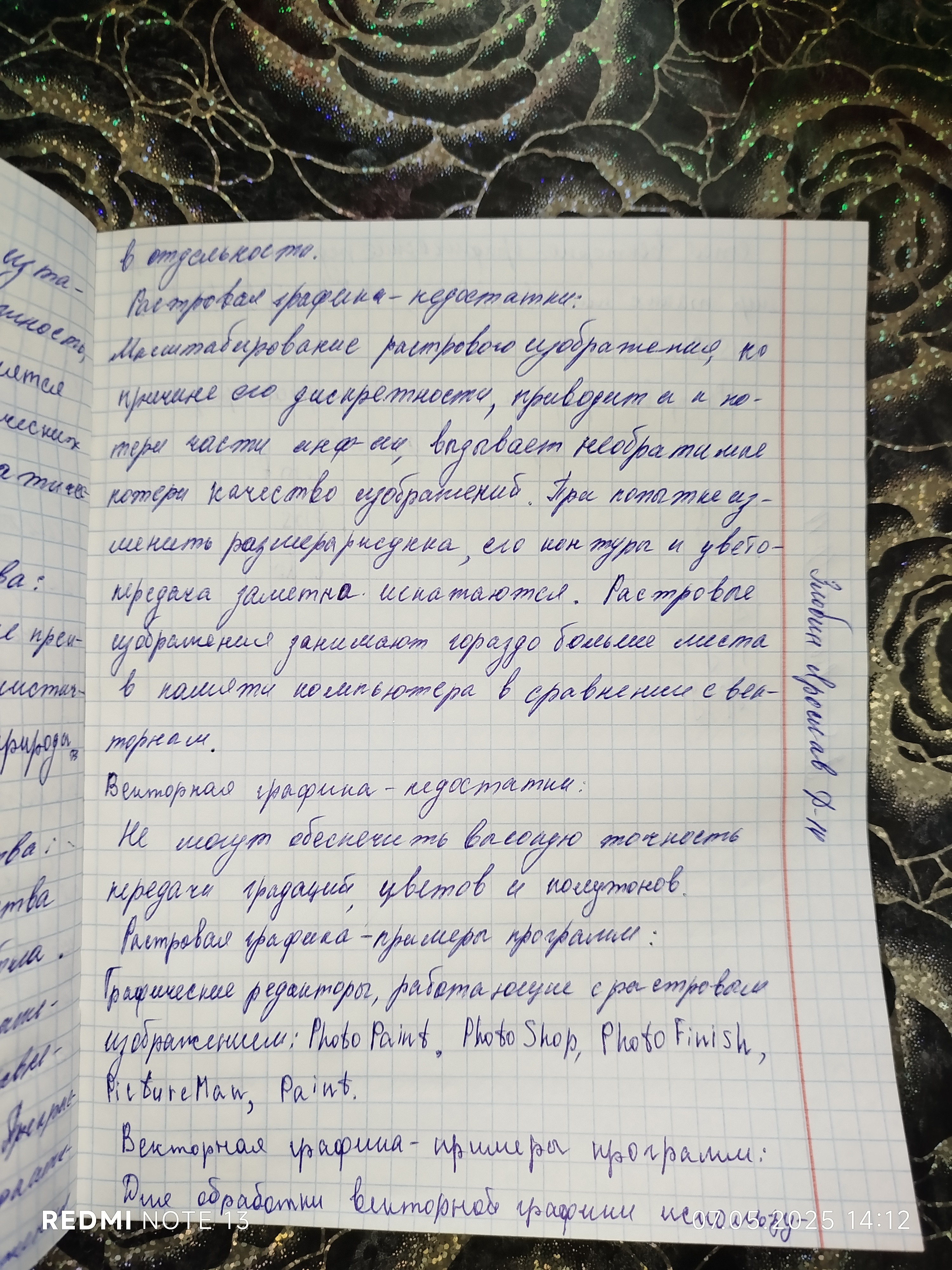 Attachment IMG_20250507_141208.jpg
