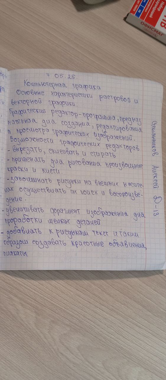 Attachment 5251264584071901911.jpg