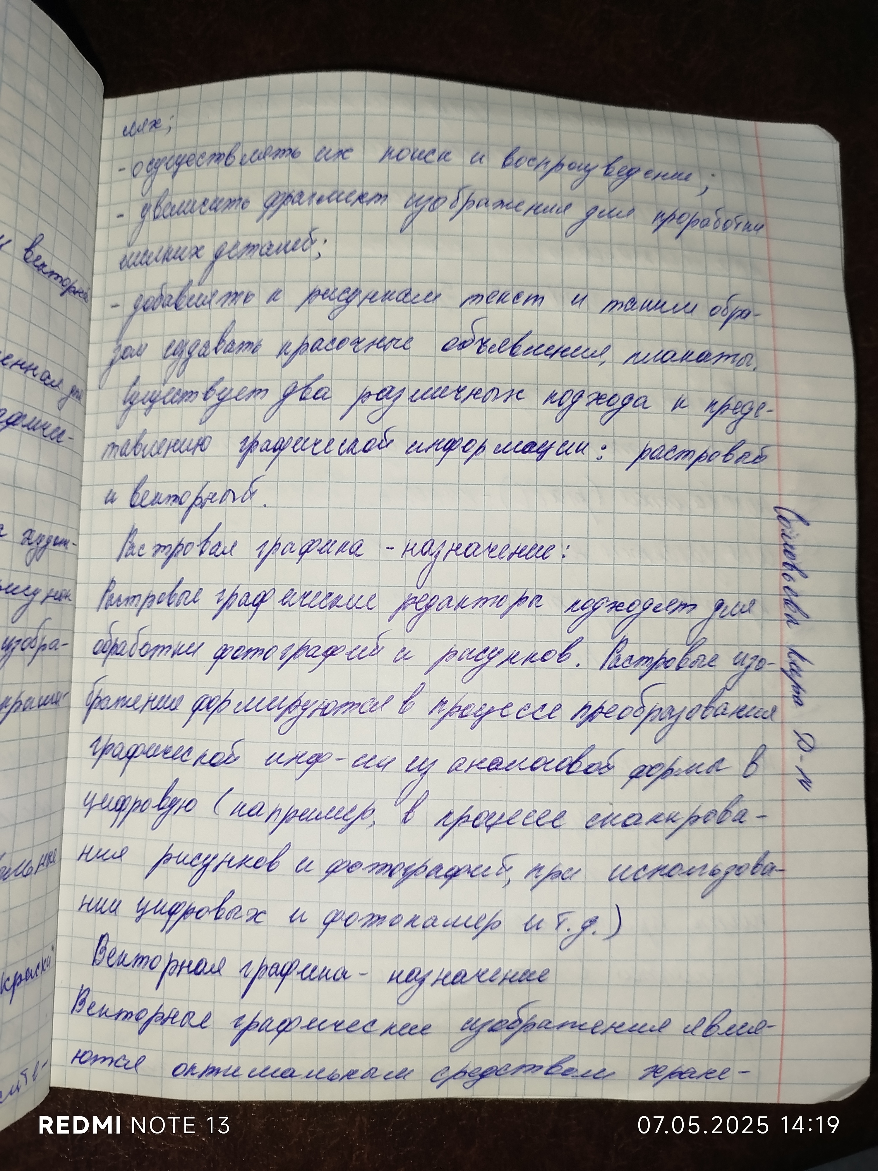 Attachment IMG_20250507_141909.jpg