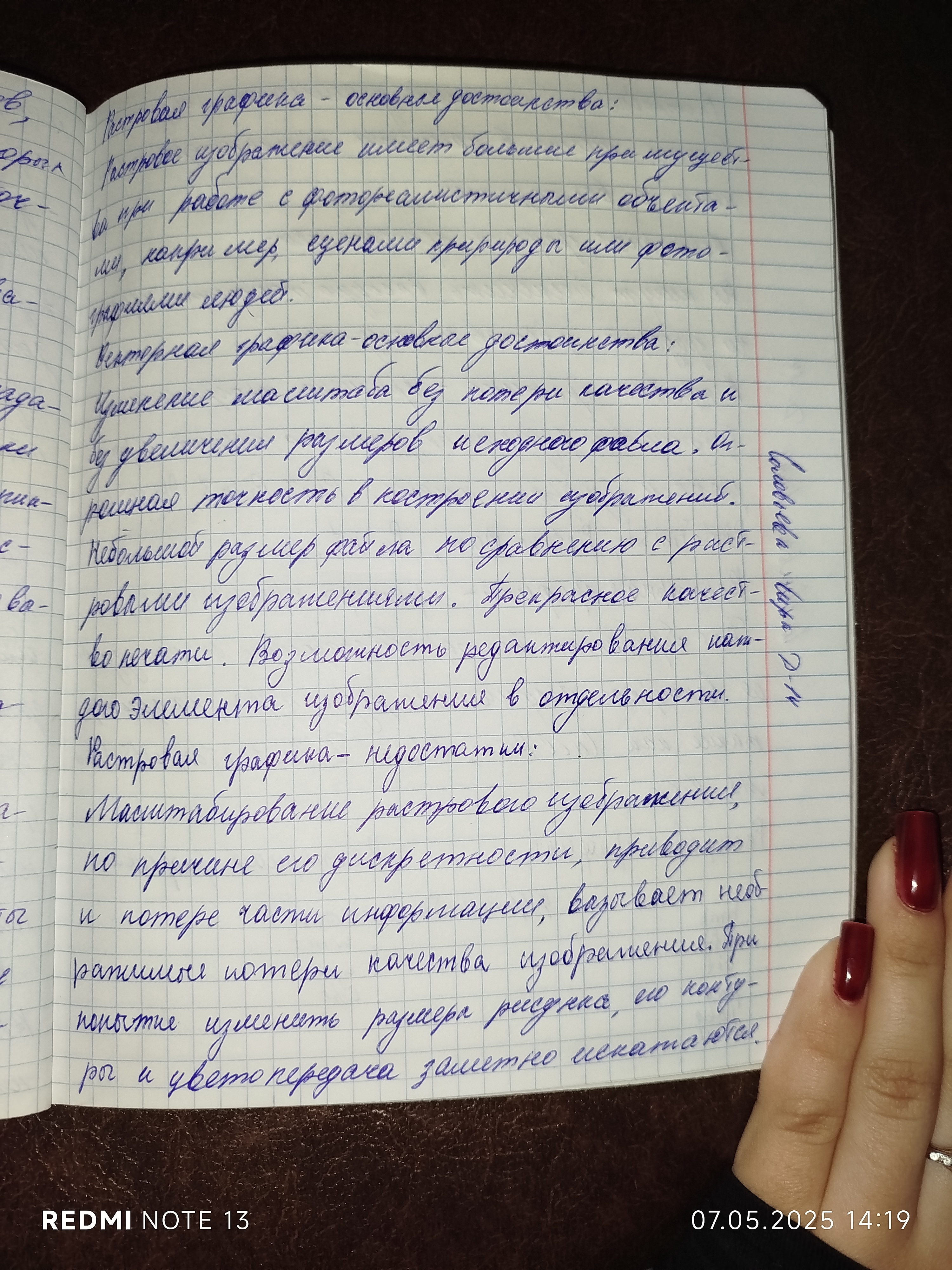 Attachment IMG_20250507_141935.jpg