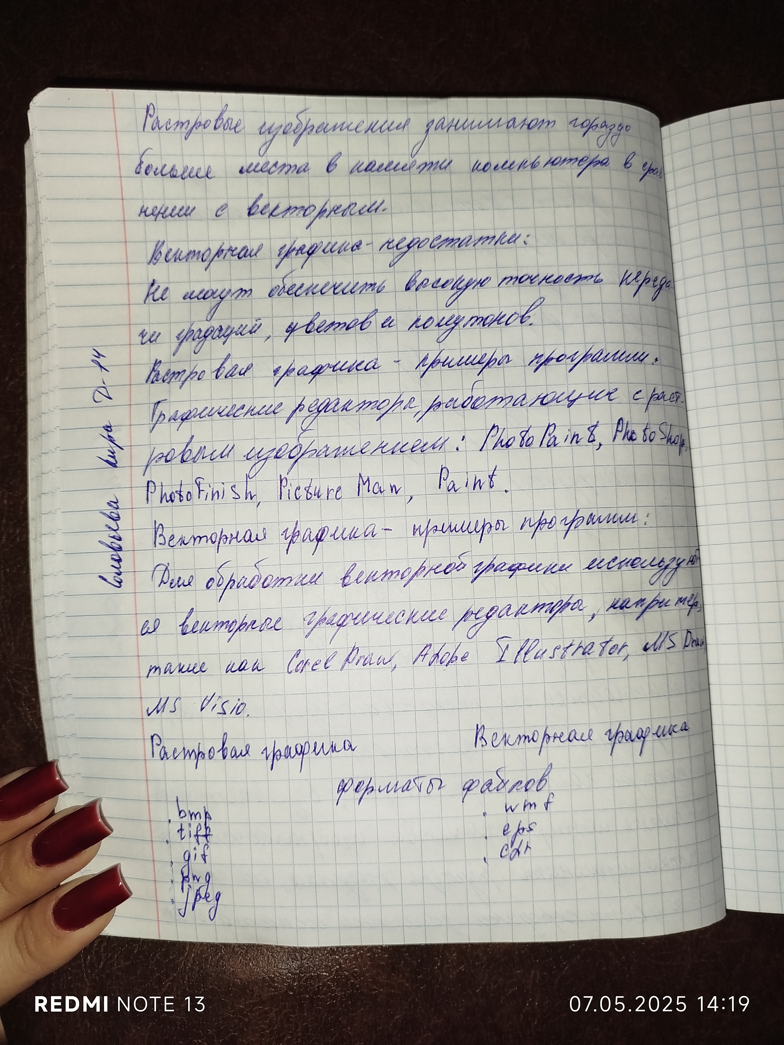 Attachment IMG_20250507_141944.jpg