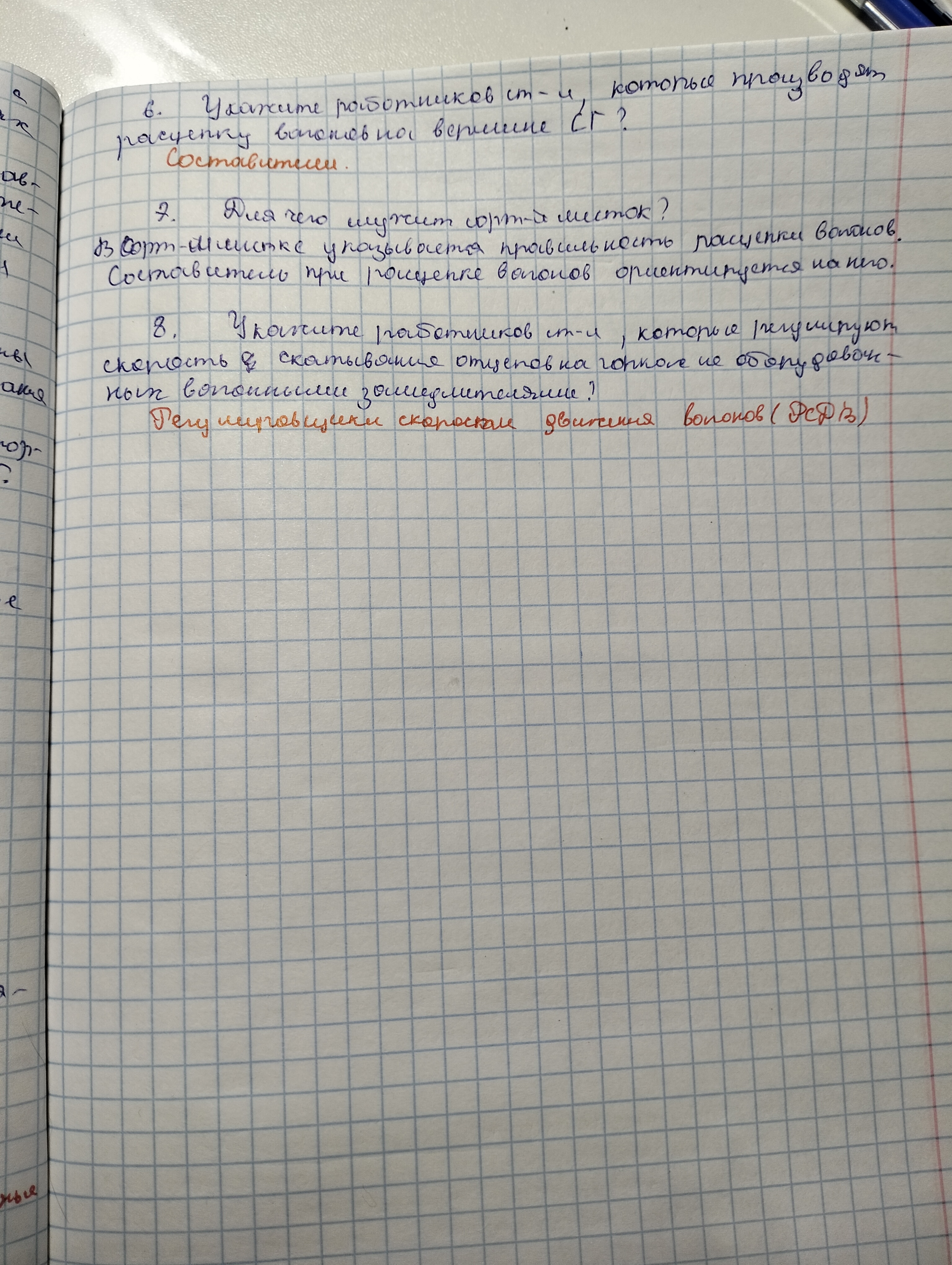 Attachment IMG20250507141942.jpg