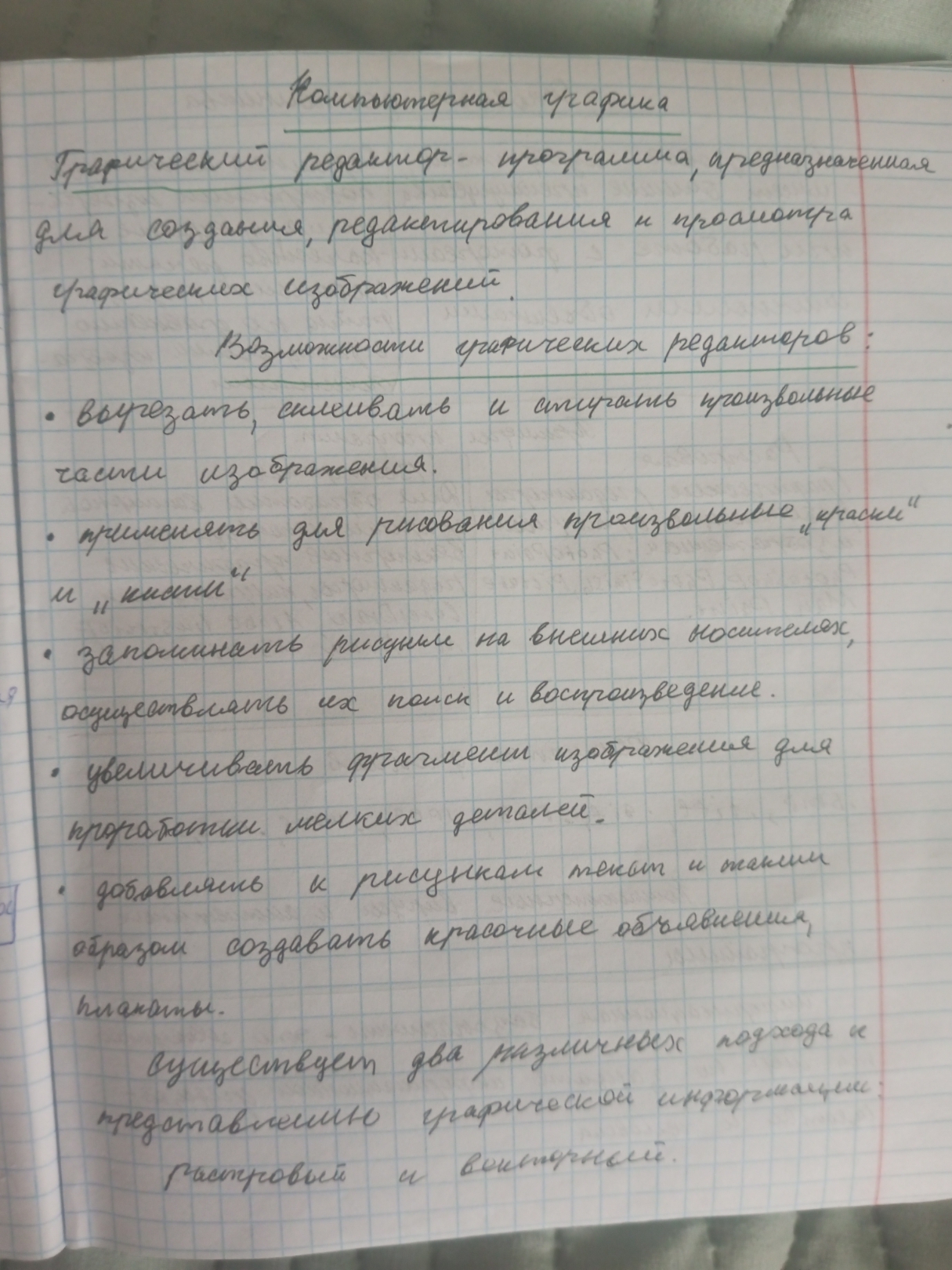 Attachment IMG_20250507_143734_56.jpg