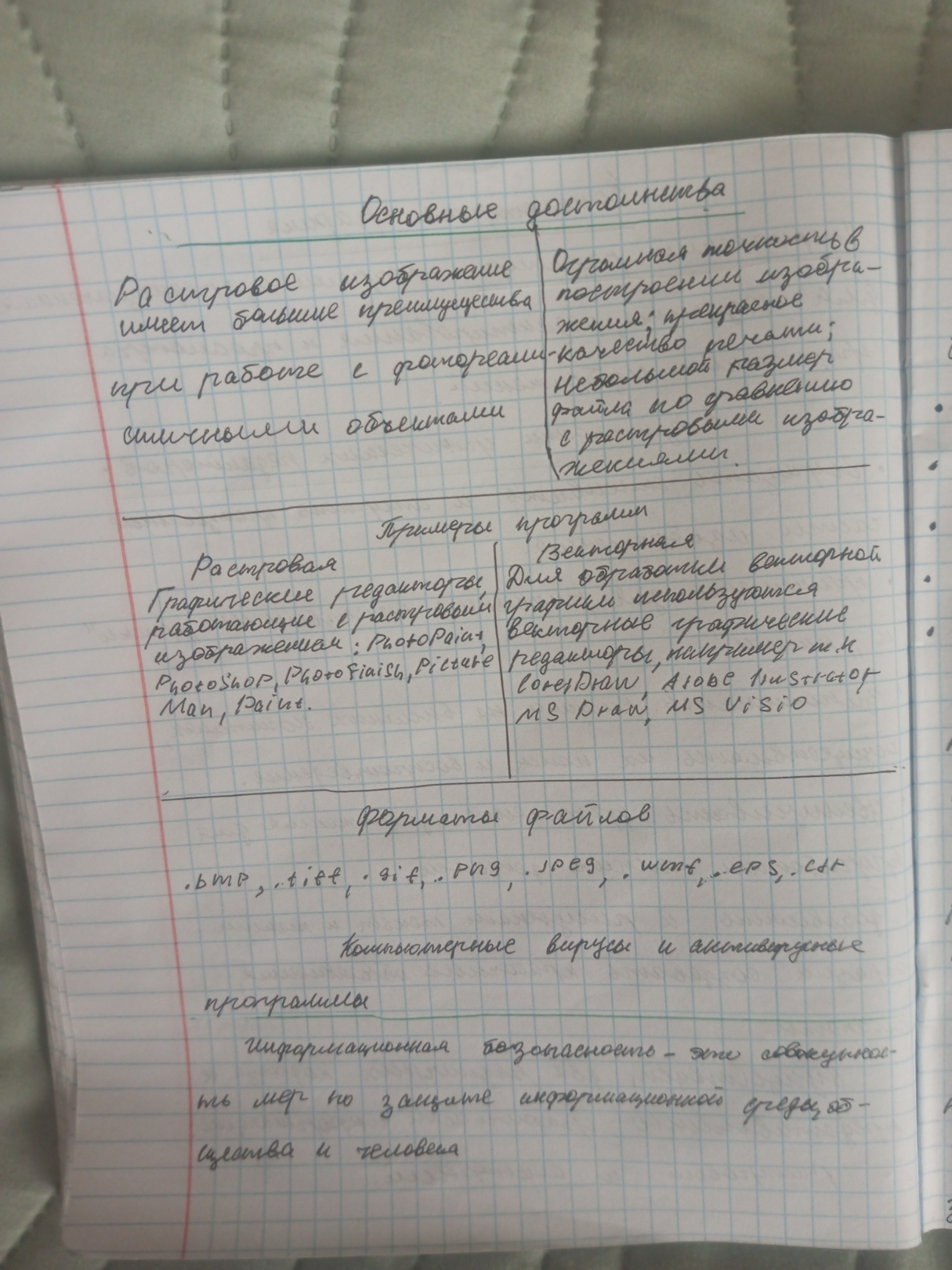 Attachment IMG_20250507_143741_115.jpg
