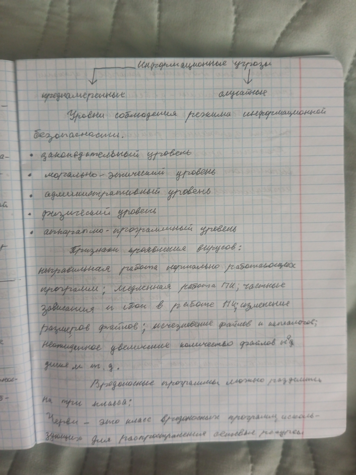 Attachment IMG_20250507_143745_269.jpg