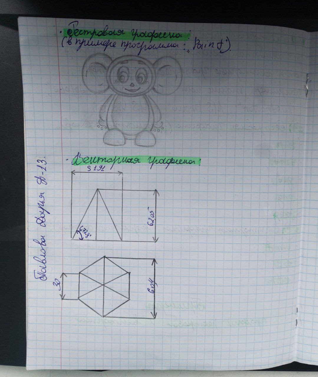 Attachment 4.jpg