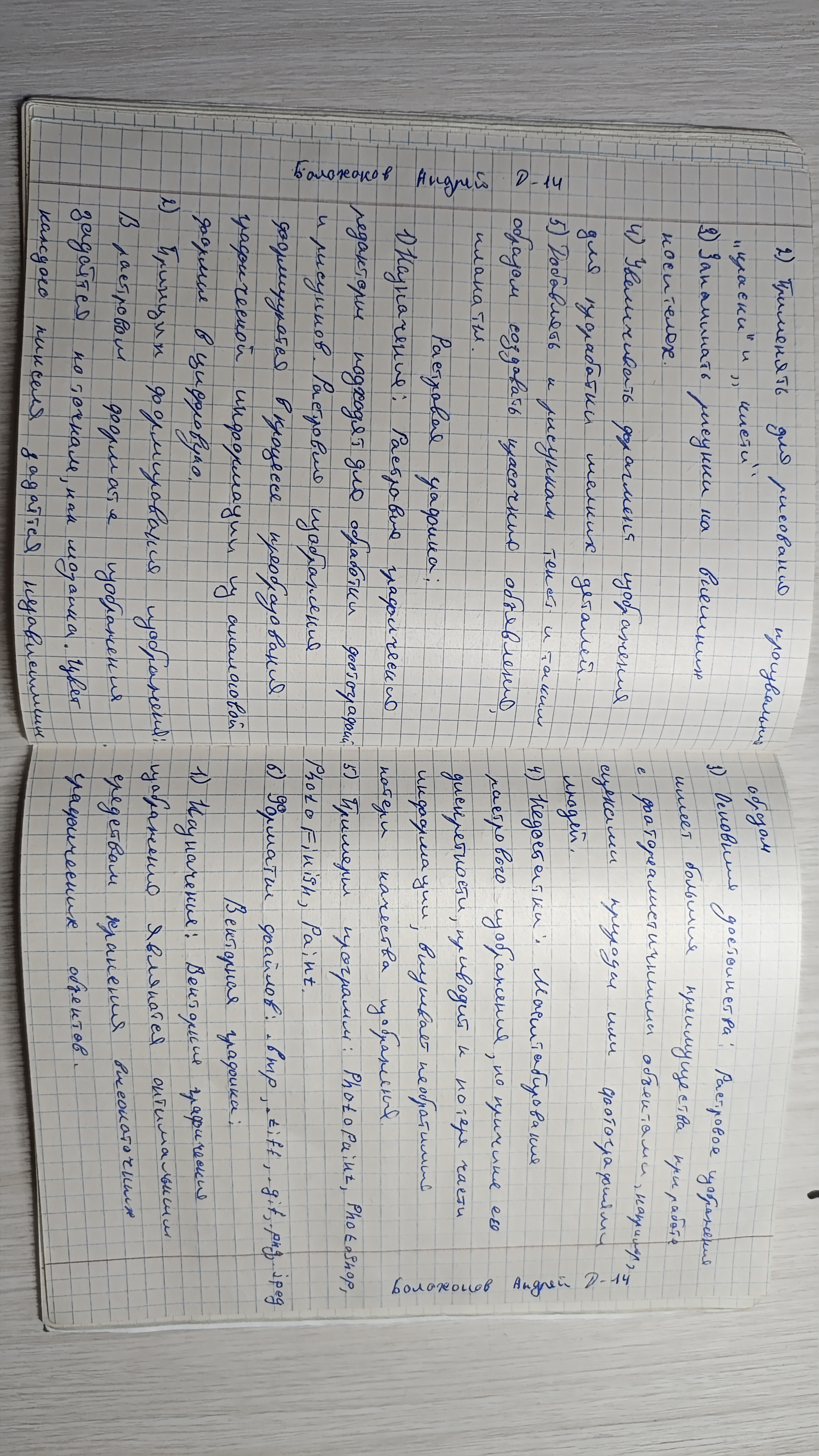 Attachment IMG_20250507_154530.jpg