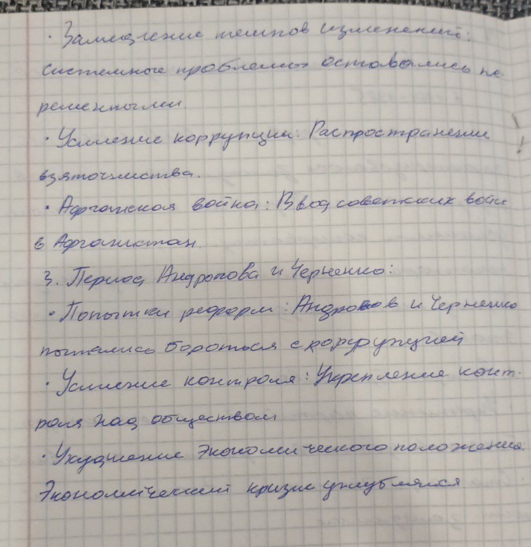 Attachment ист 2.jpg