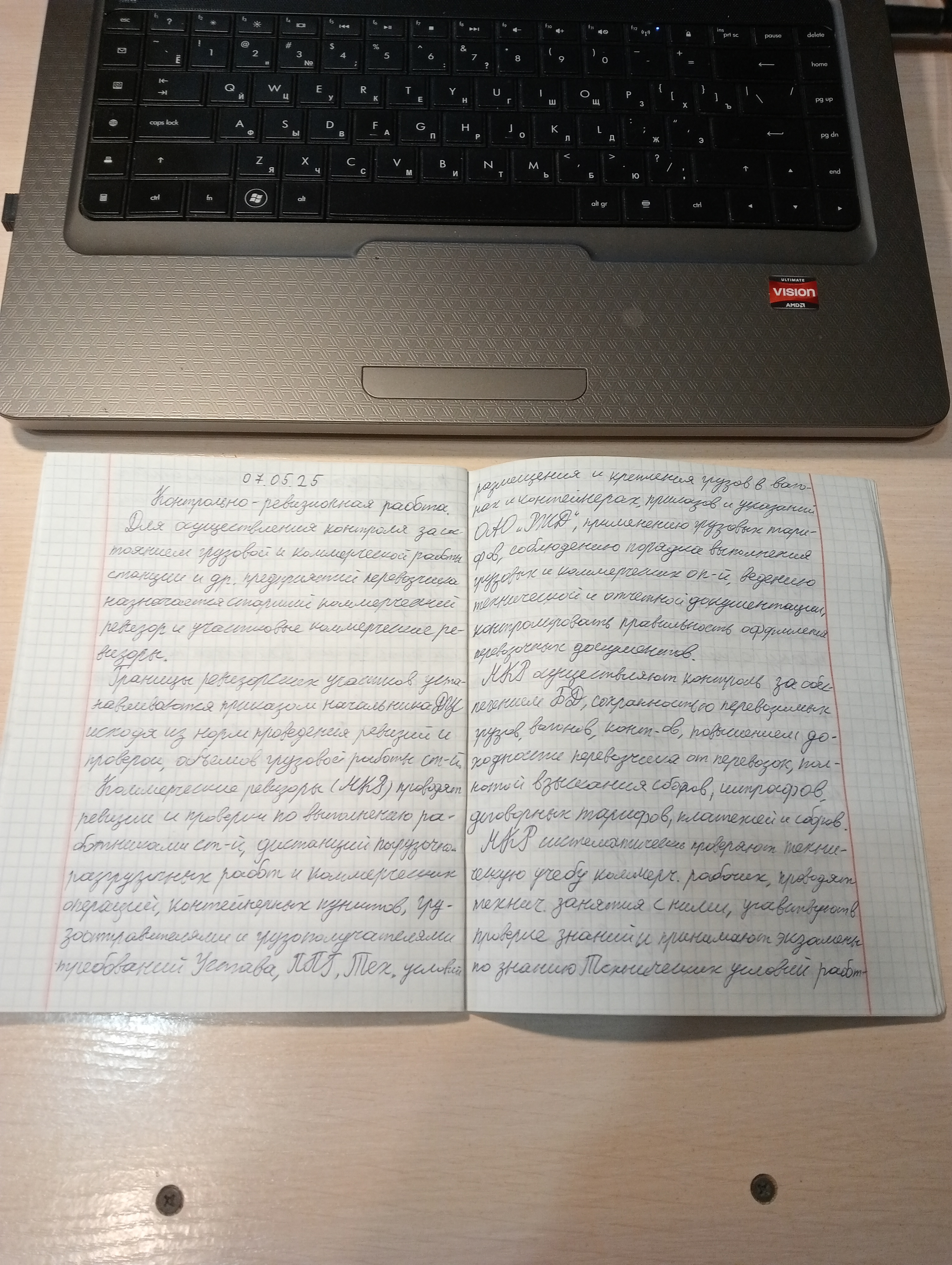 Attachment 17466257761636878317156961427509.jpg