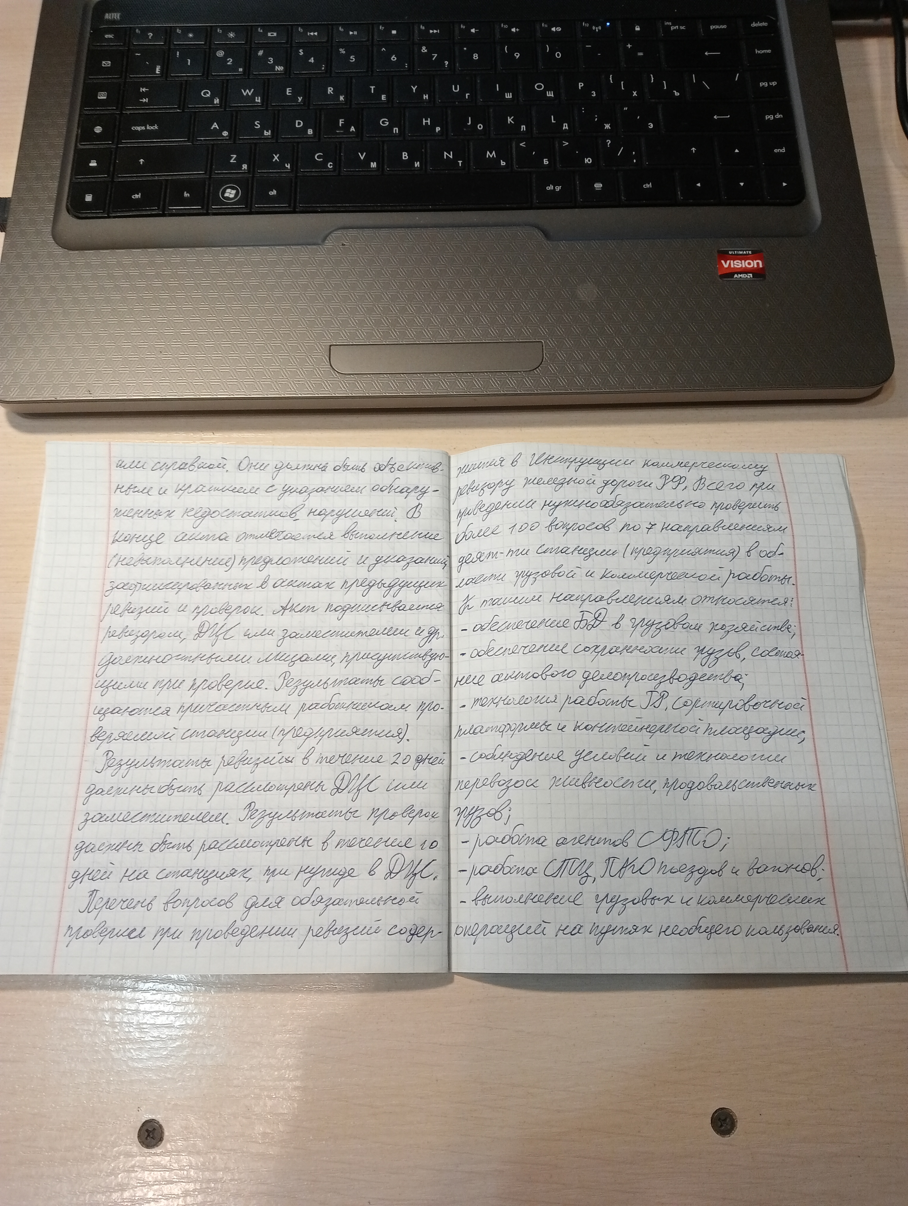 Attachment 17466258724212155459740296166751.jpg