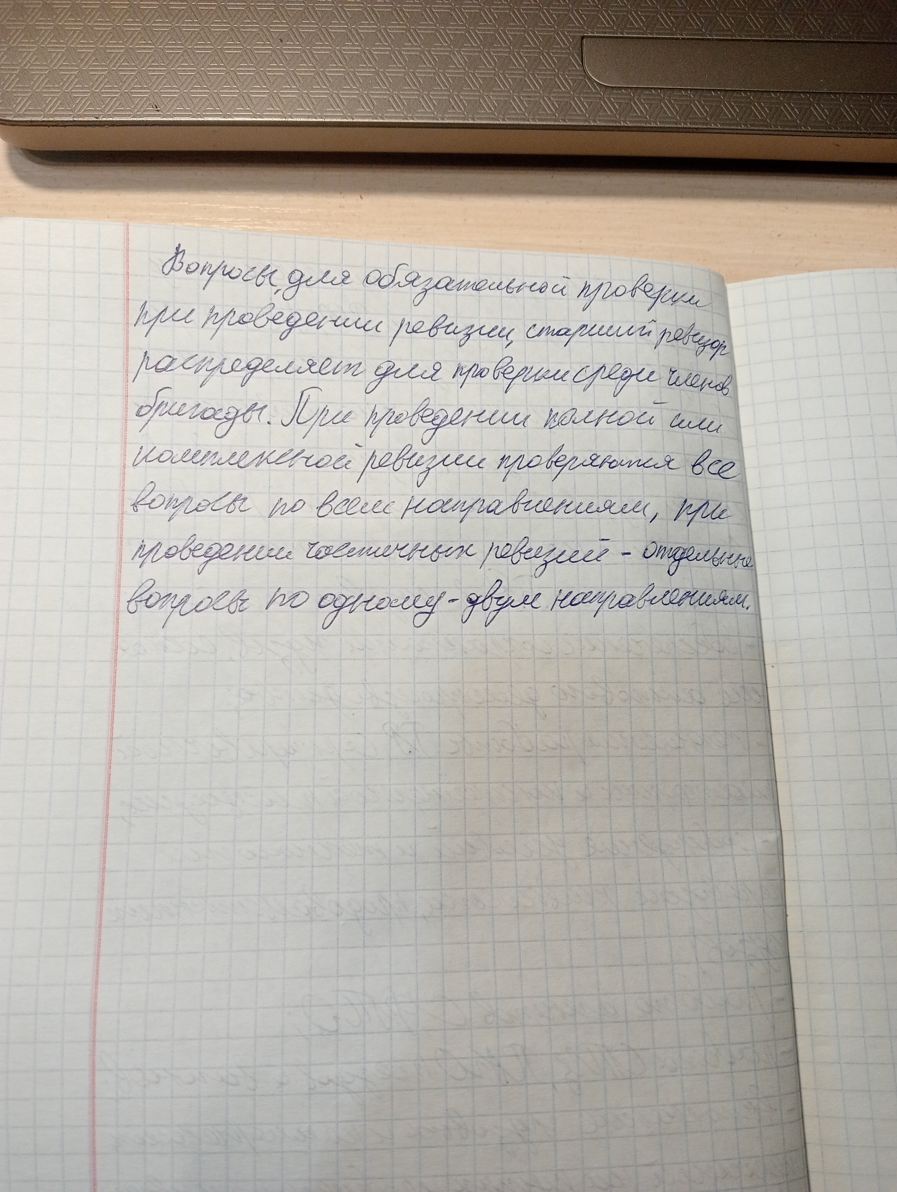 Attachment 17466258936818225450322877867204.jpg