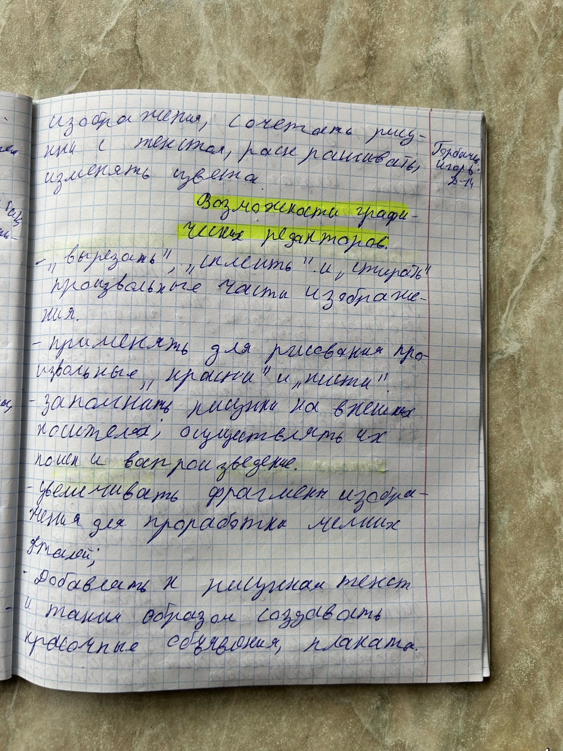Attachment D3n96zm4wEe_HWm8qVLMh85mHFmmjN4Q59cIimw_0nehXrTJx7Nz2PUQ7l5CZnkHQQ77mS4aHYMh4XFxd6qYafTa.jpg