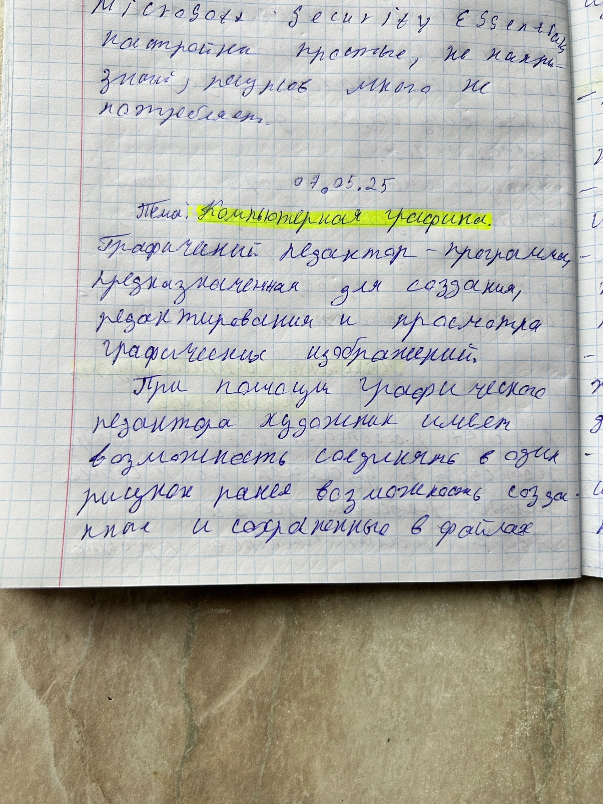 Attachment PUtz1s6_Xxh9uQCCWWMxYtuY01B_Hh-8dA_FPSeC8Cdpcu2h-zjwq6i5Es7oxiiWtH3FlFcVdkIAnm168pxdYxM9.jpg