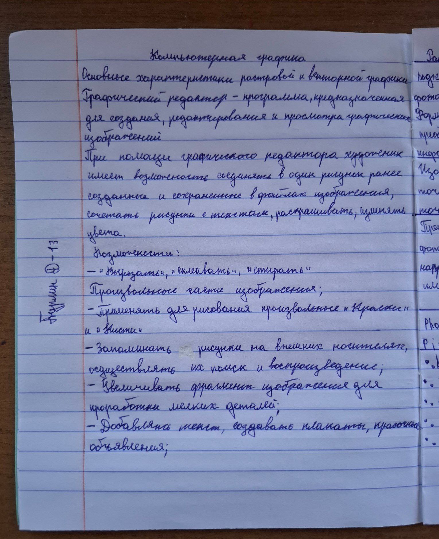 Attachment 5249289513296064290.jpg