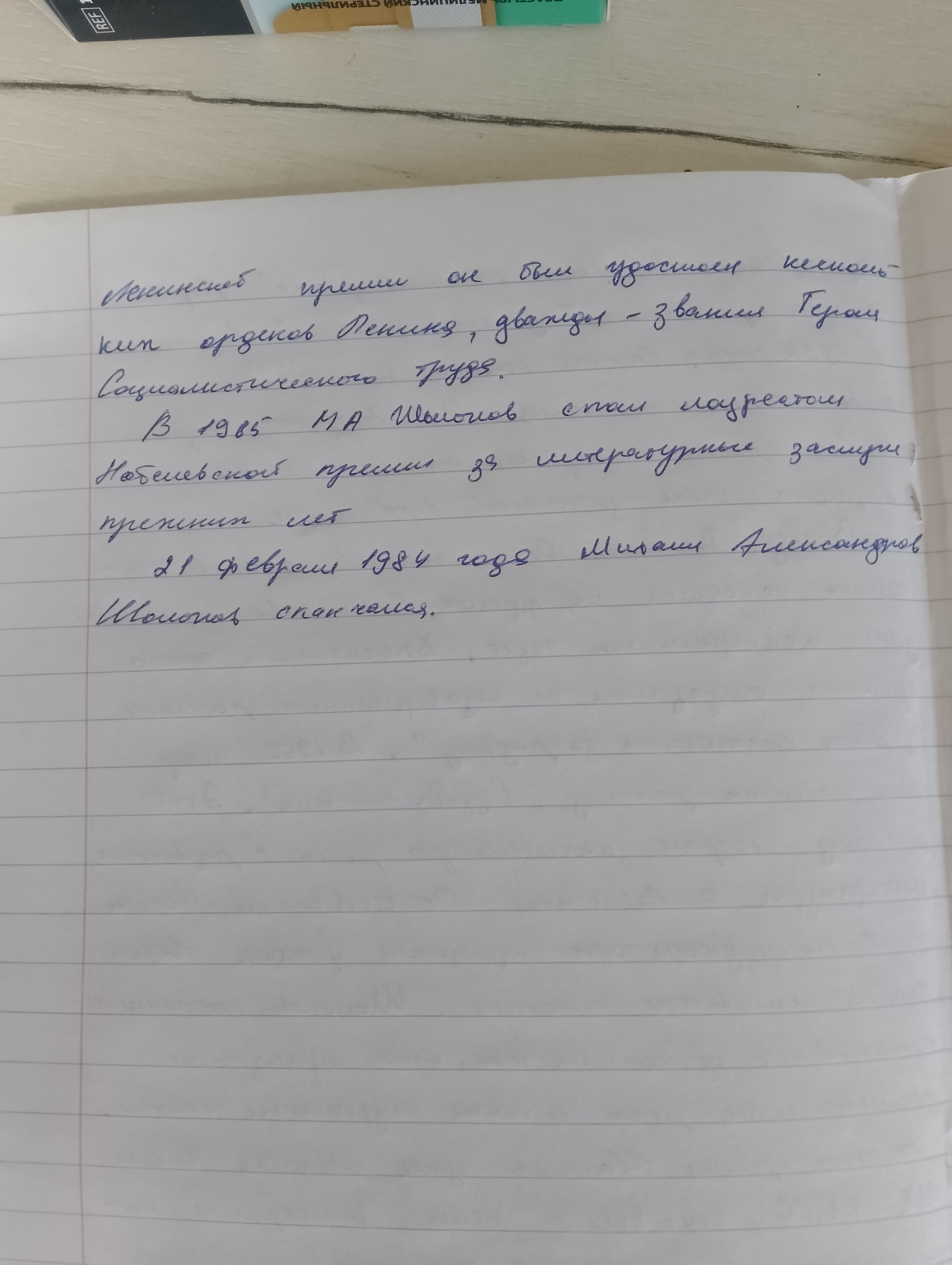 Attachment IMG_20250507_193304.jpg