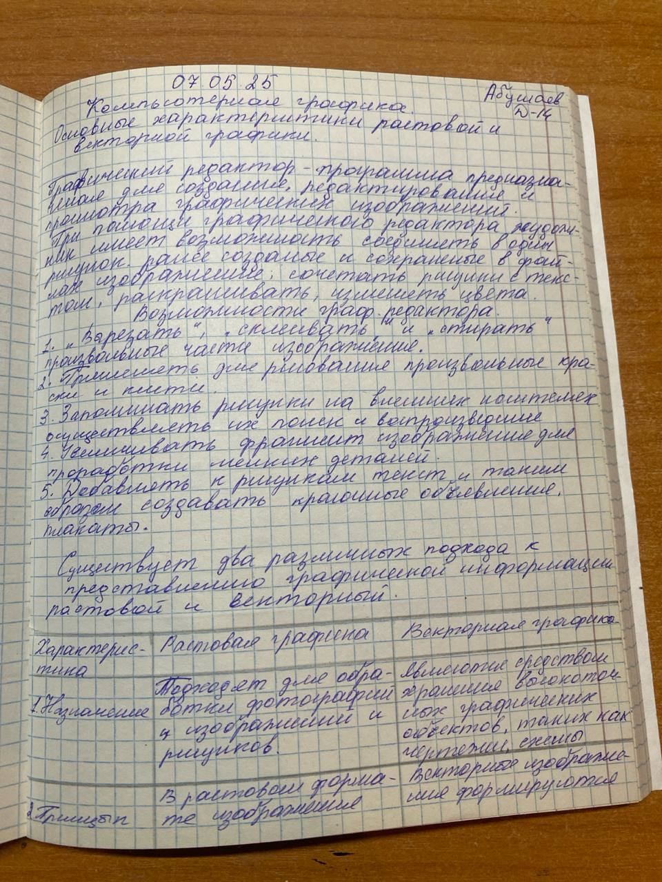 Attachment IMG_3141.jpeg