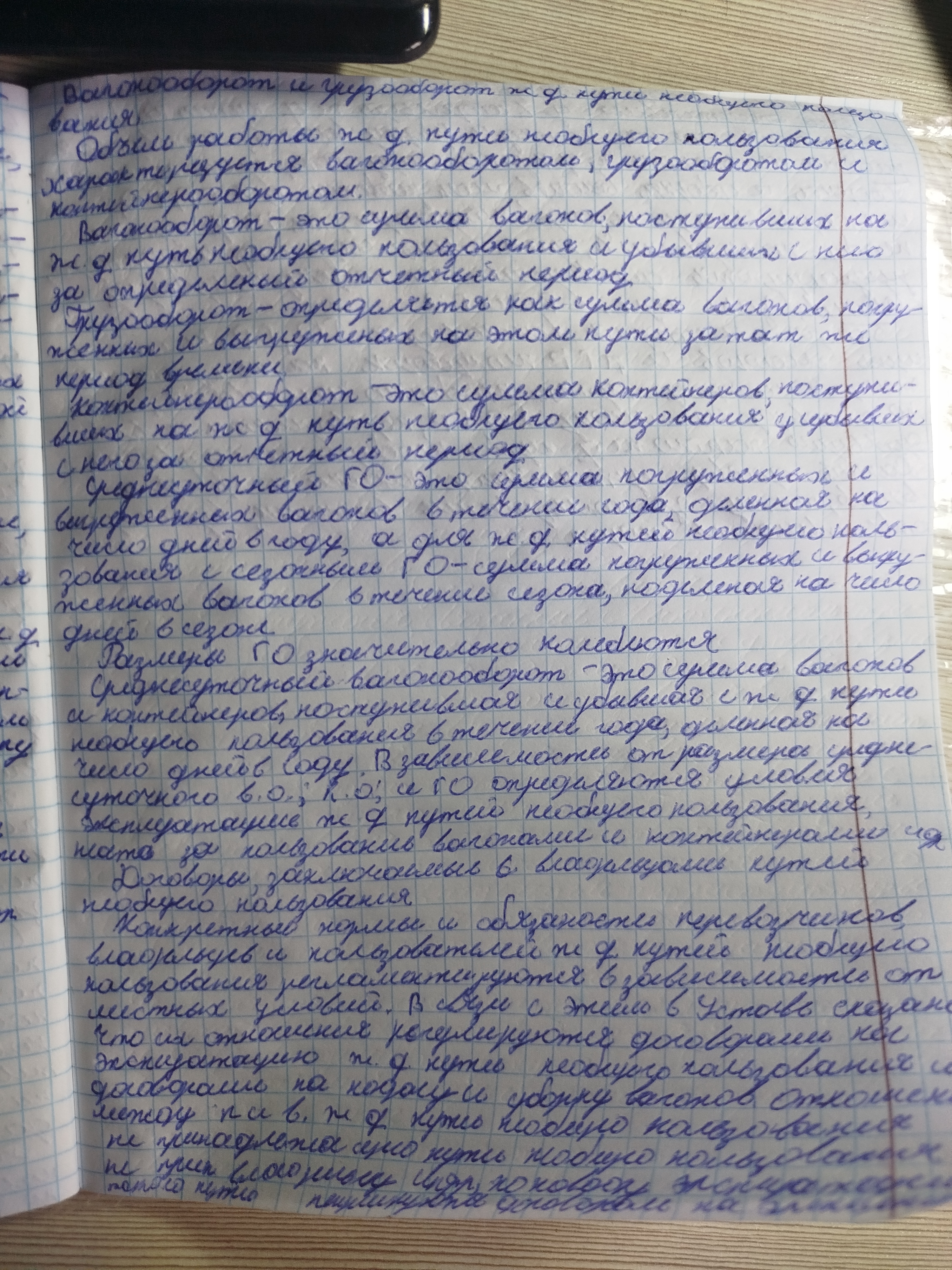 Attachment IMG_20250510_103013.jpg