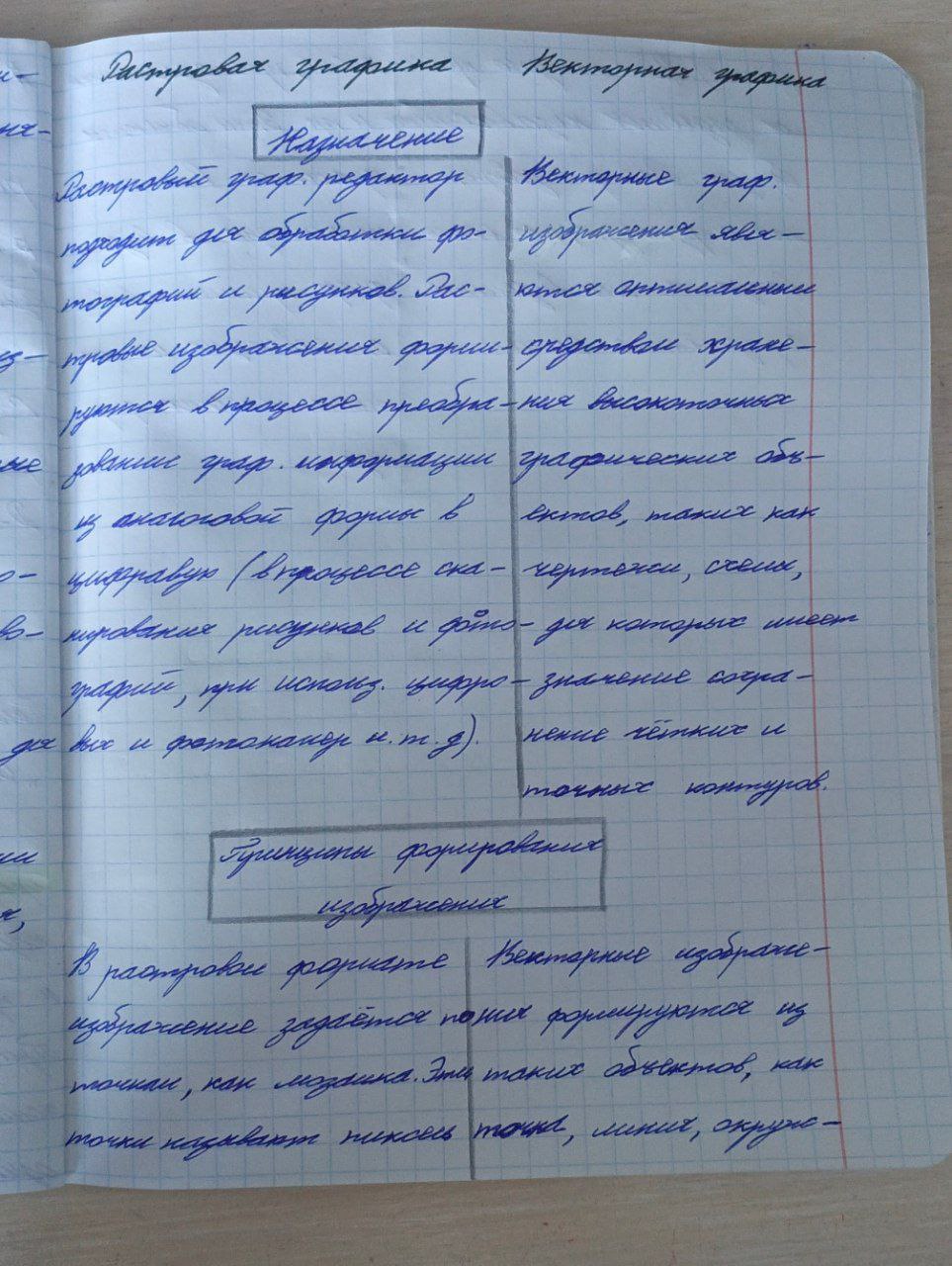 Attachment IMG_20250510_143822_522.jpg