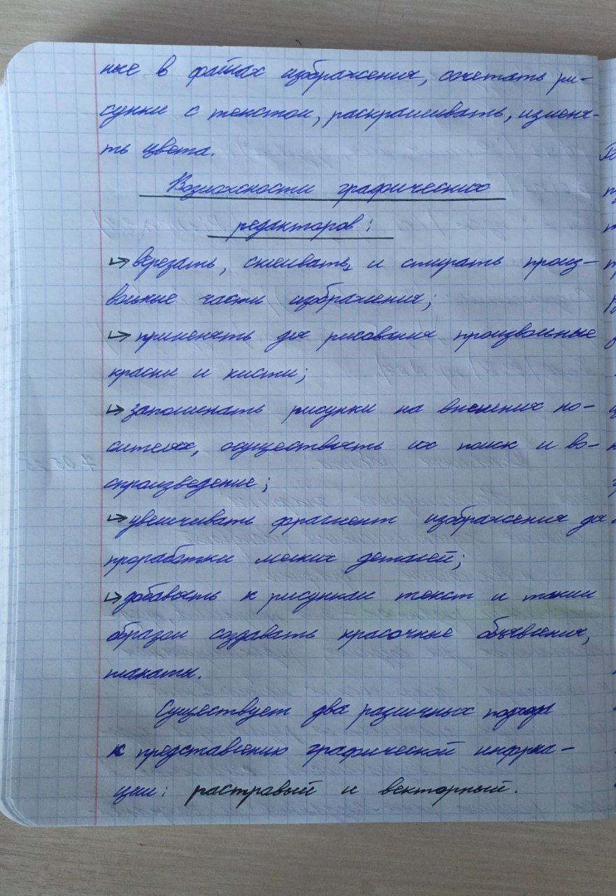 Attachment IMG_20250510_143822_689.jpg