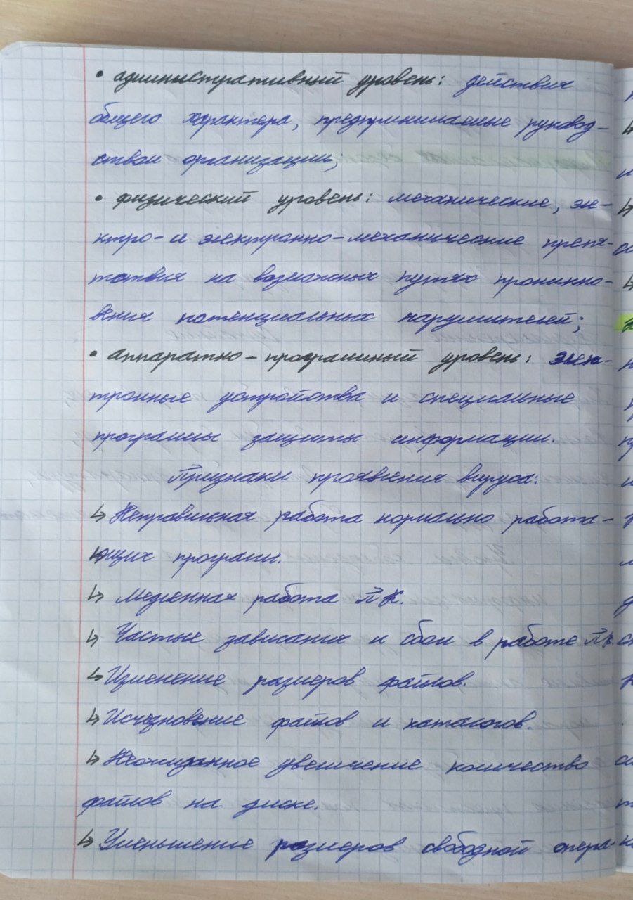 Attachment IMG_20250510_143822_851.jpg