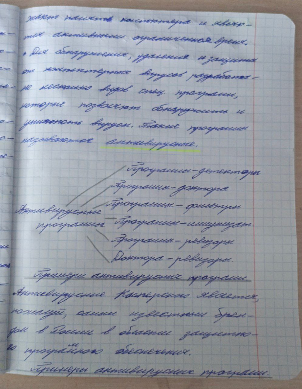 Attachment IMG_20250510_143844_927.jpg