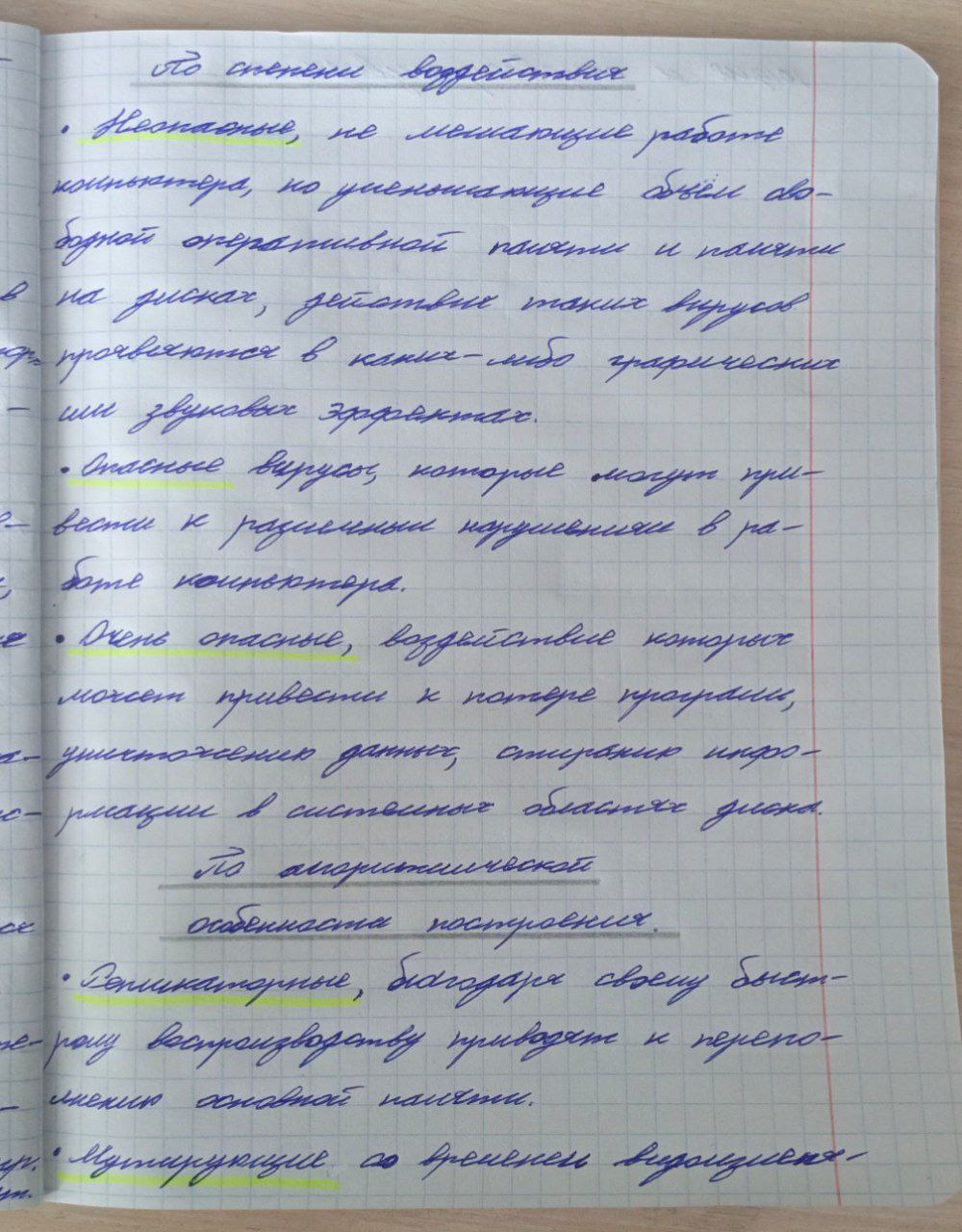 Attachment IMG_20250510_143845_099.jpg
