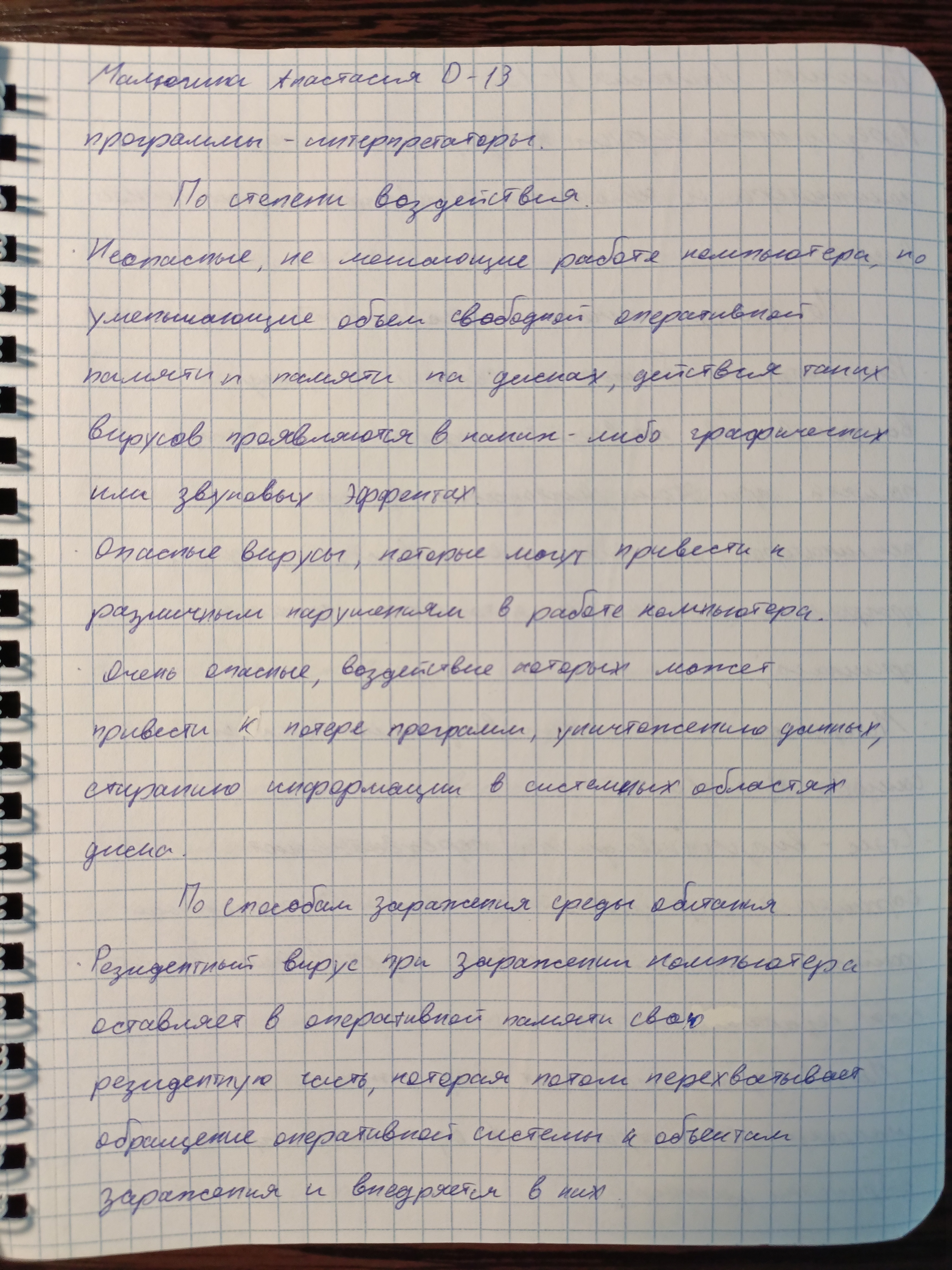 Attachment IMG_20250513_172612_224.jpg