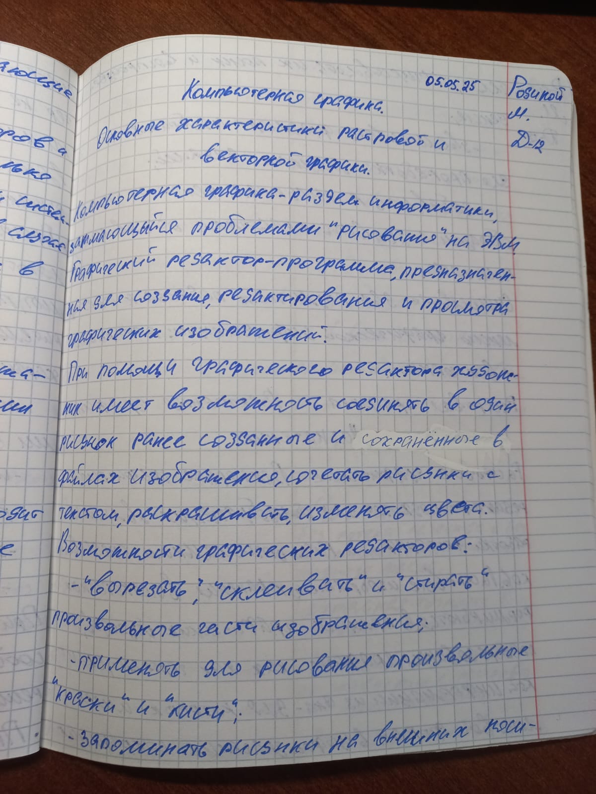 Attachment IMG-20250513-WA0000.jpg