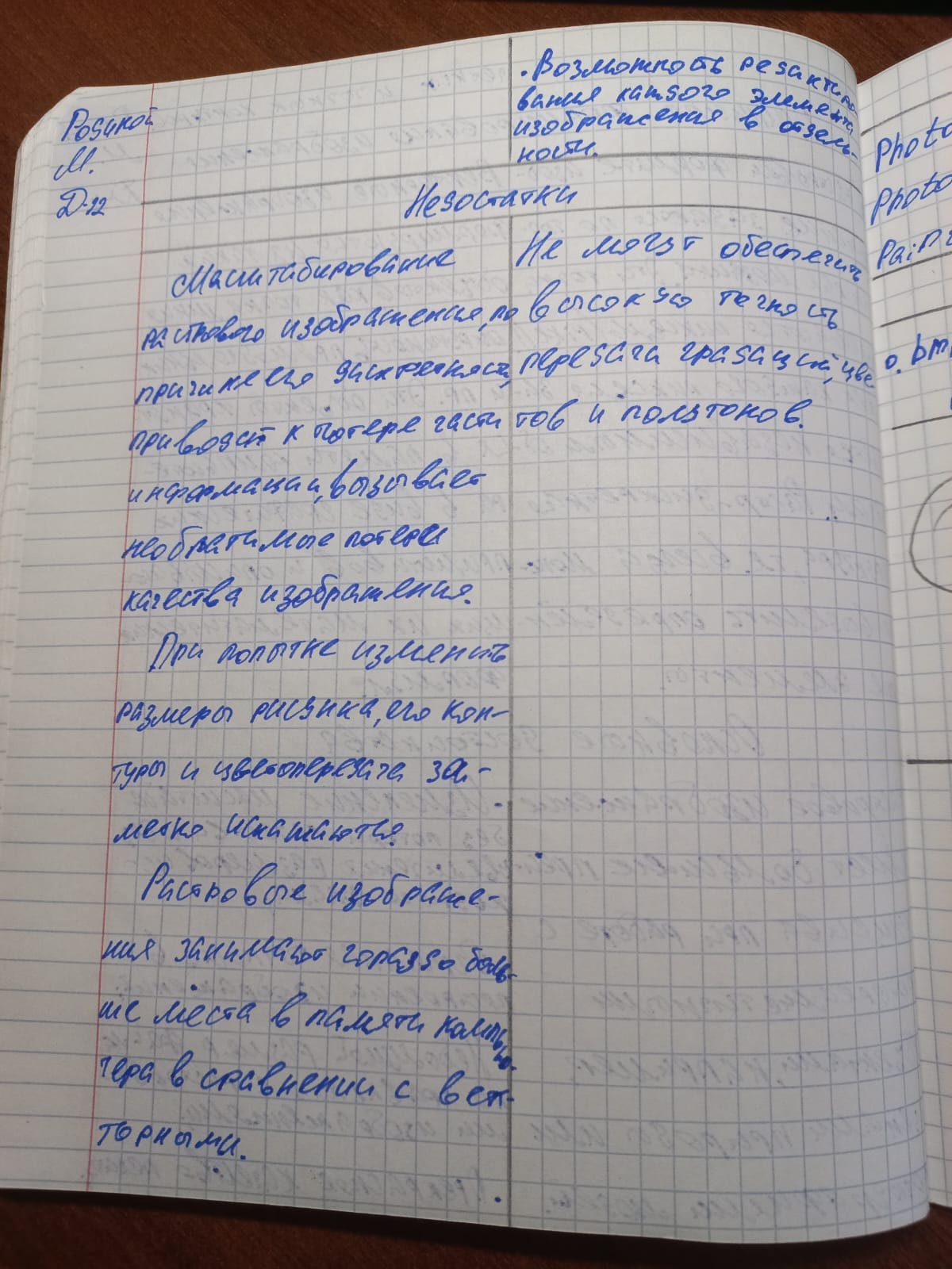 Attachment IMG-20250513-WA0003.jpg