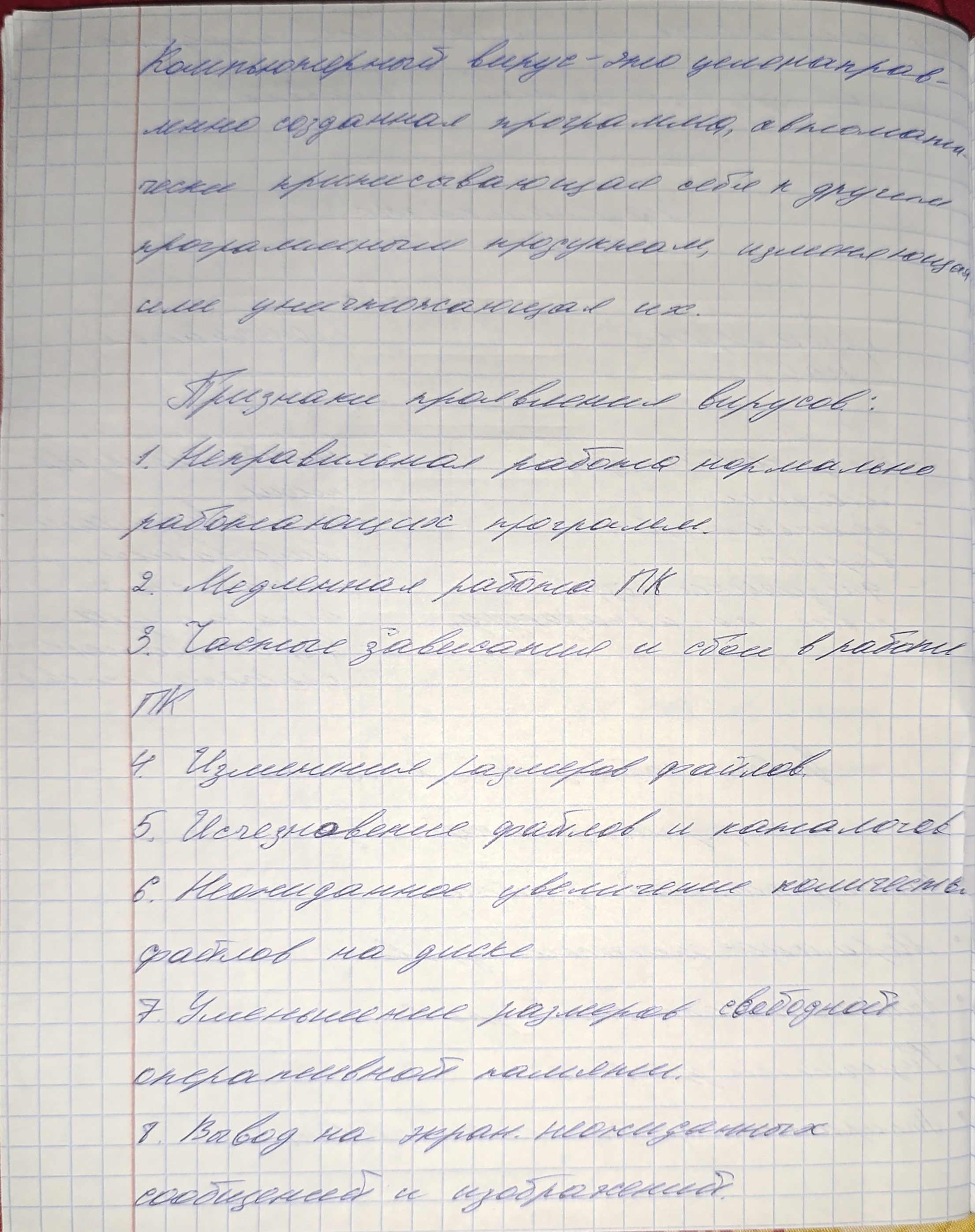 Attachment IMG_20250513_230740.jpg