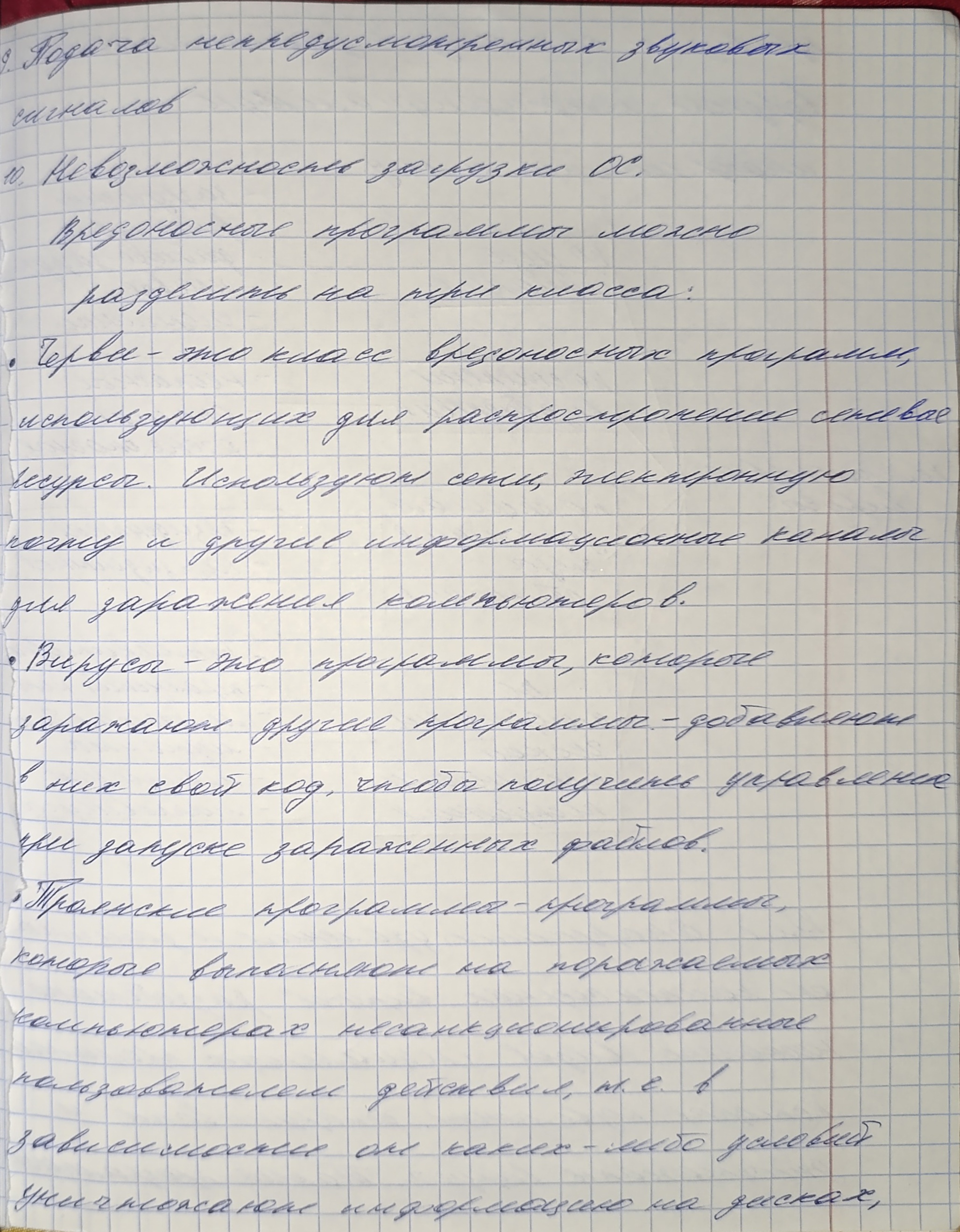 Attachment IMG_20250513_230749.jpg