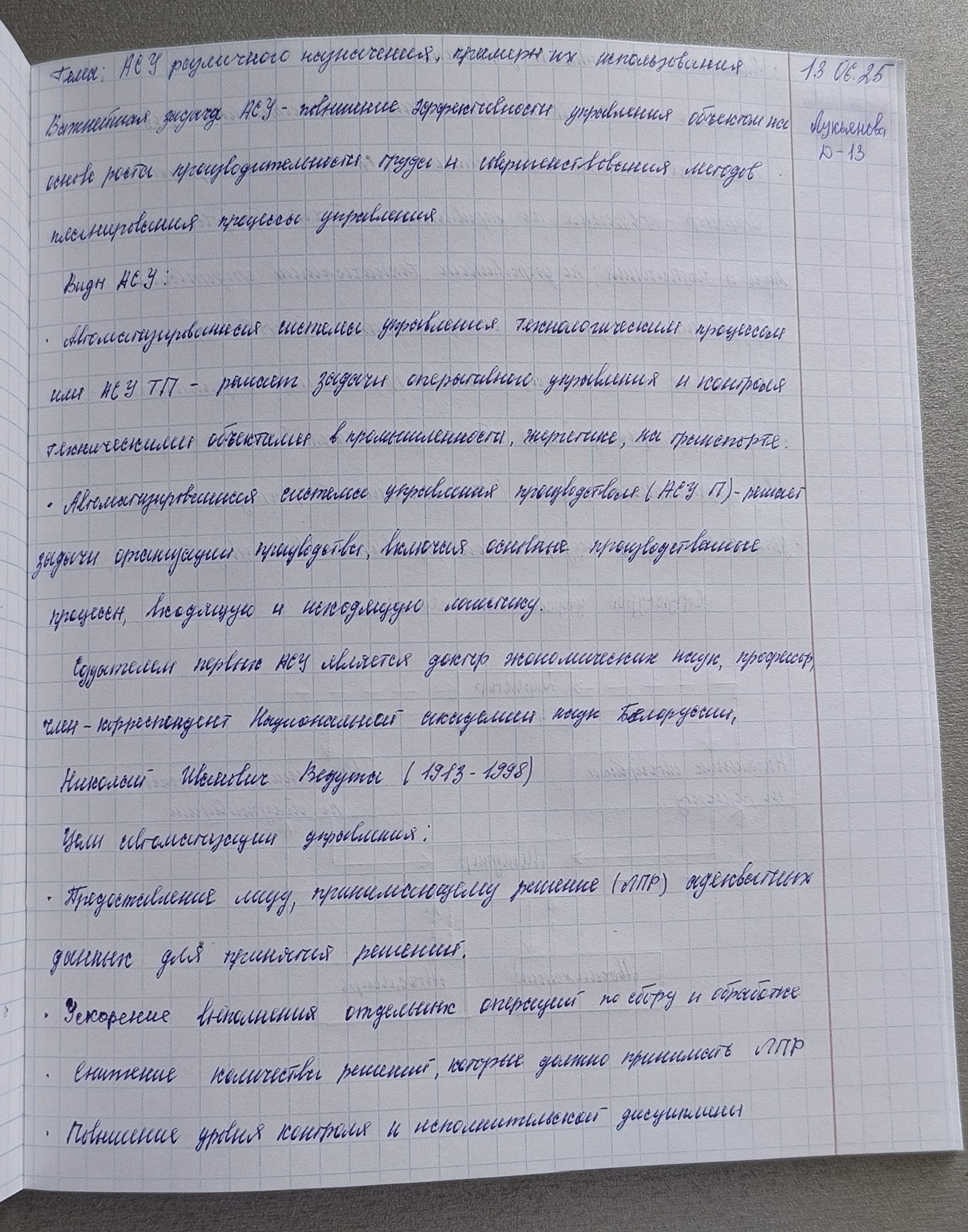 Attachment 1749795095452.jpg