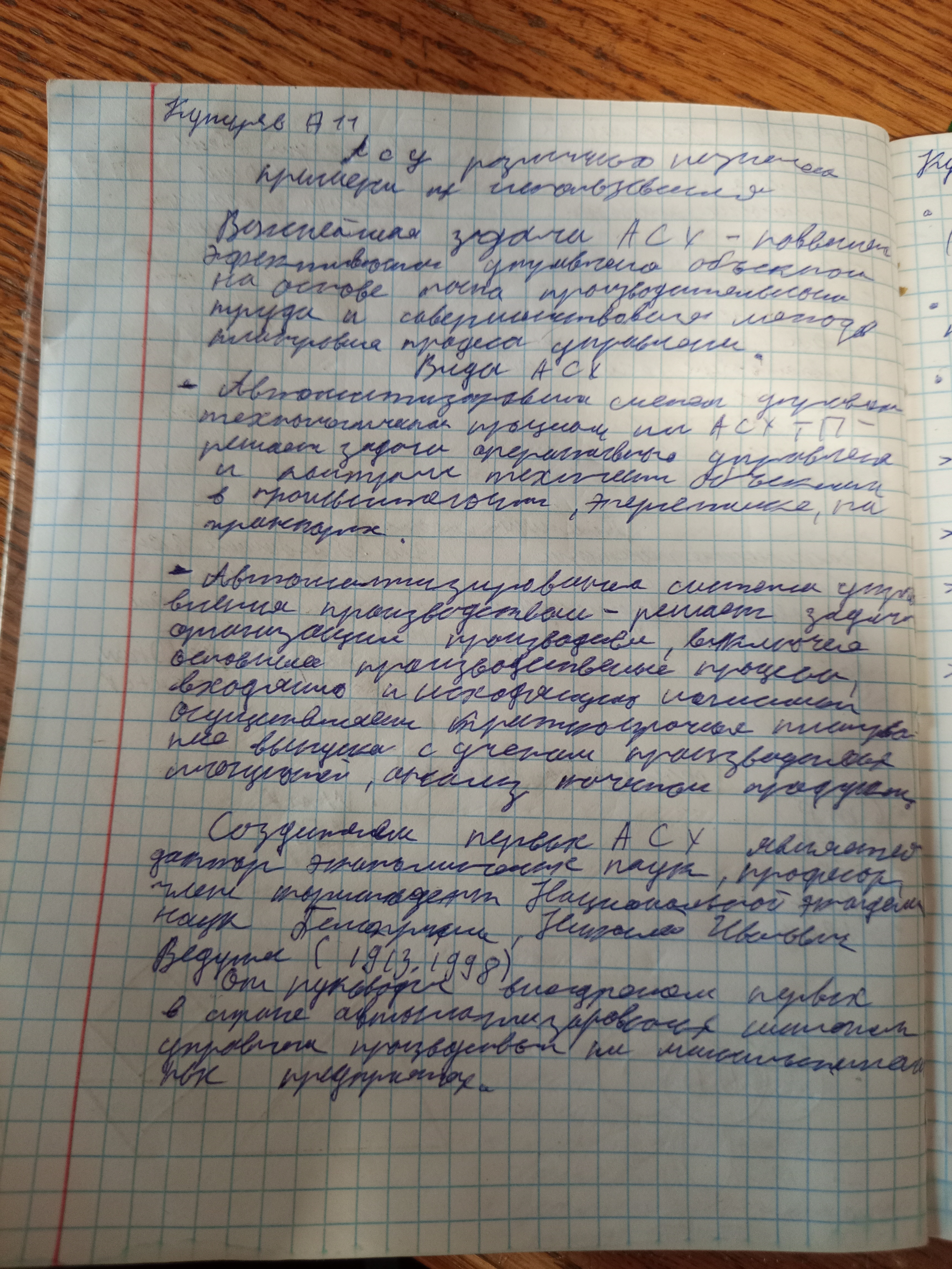Attachment IMG_20250613_134216_275.jpg