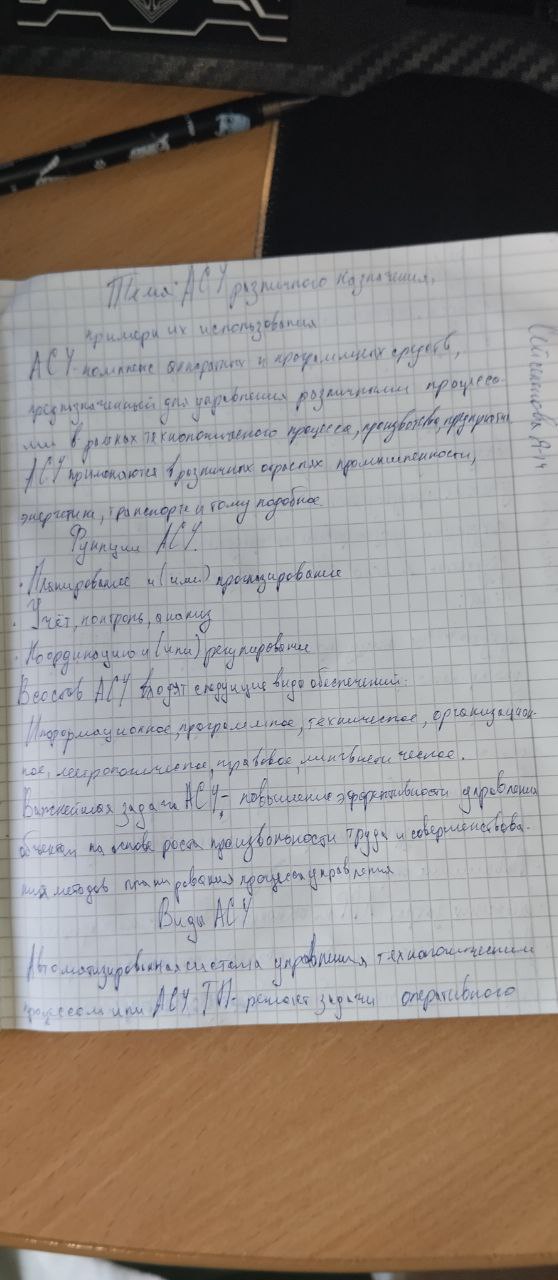 Attachment photo_2025-06-13_14-41-36.jpg