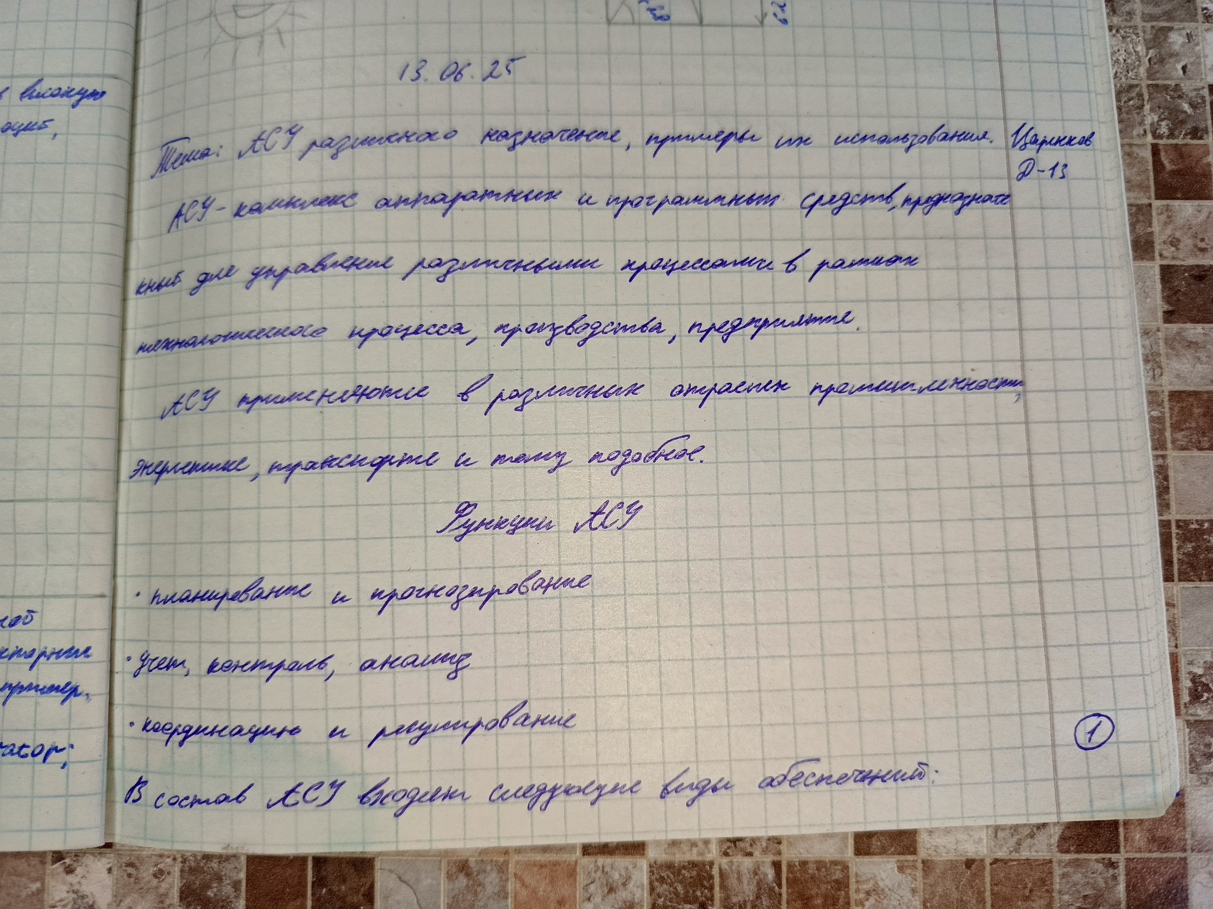 Attachment IMG_20250613_151437_509.jpg